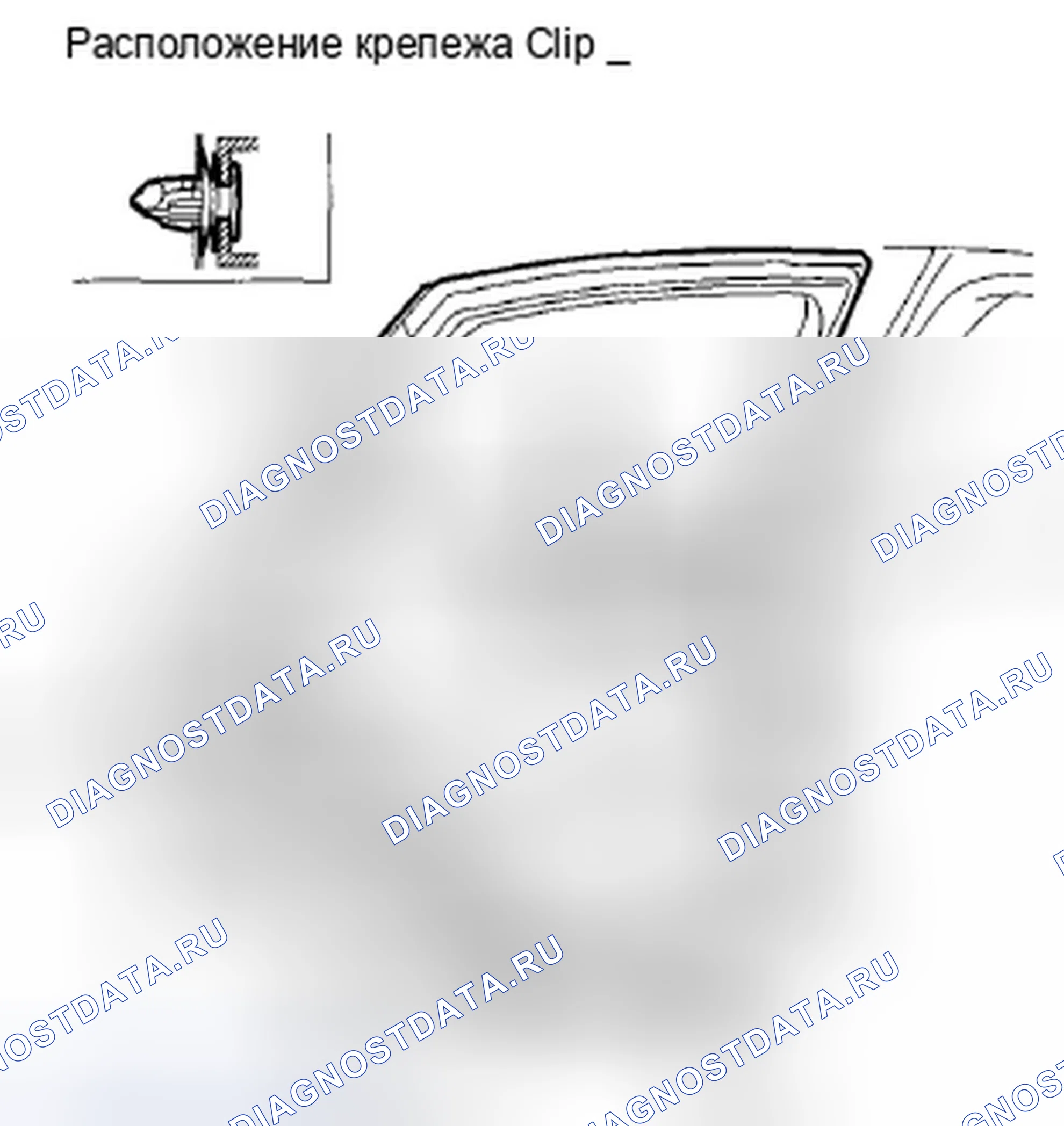 Рис. 281. Honda Crosstour I