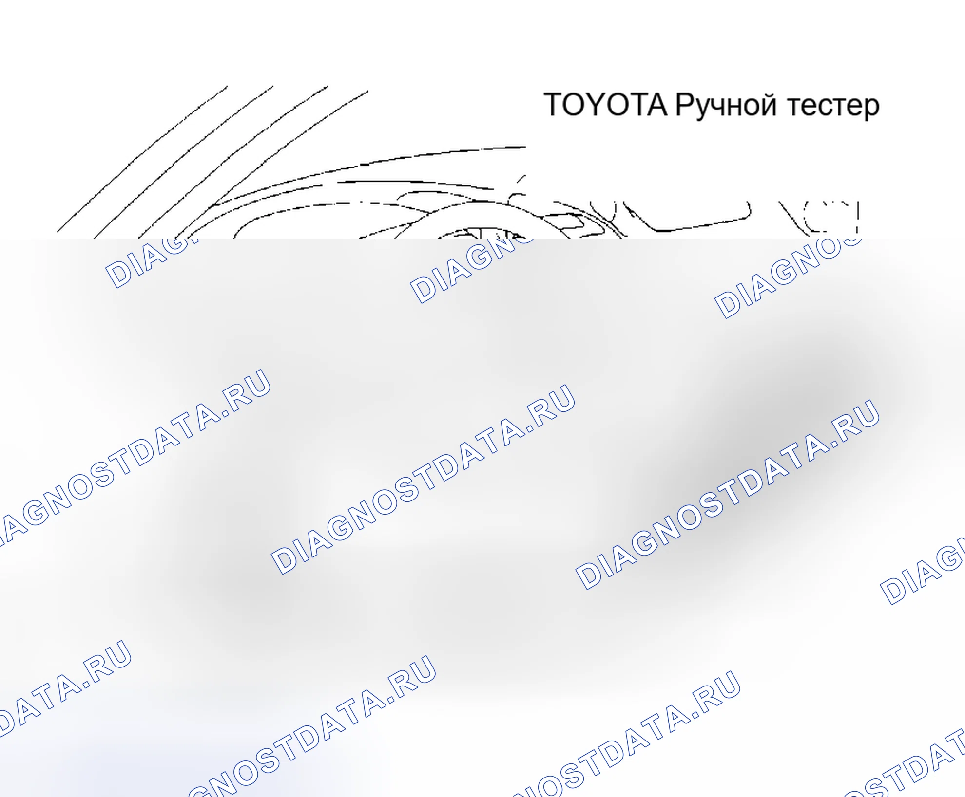 Рис. 8. Toyota Celica T230 рестайлинг