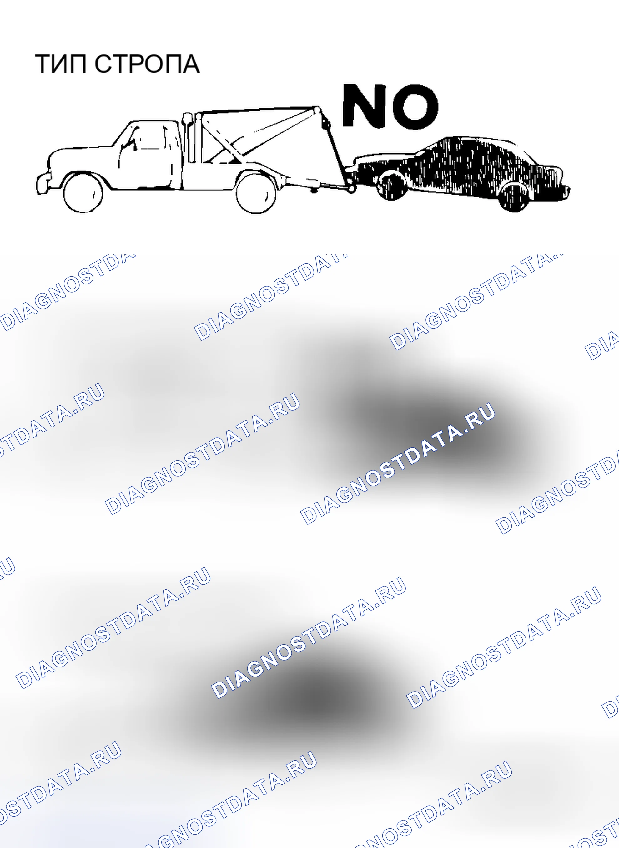 Рис. 88: ПЕРЕДНИЙ БУКСИРОВОЧНЫЙ ПИКАП. Mitsubishi Lancer Evolution IX