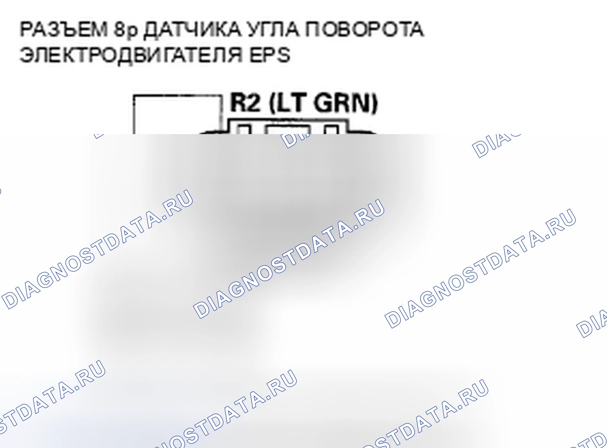 Рис. 67. Honda Fit GE