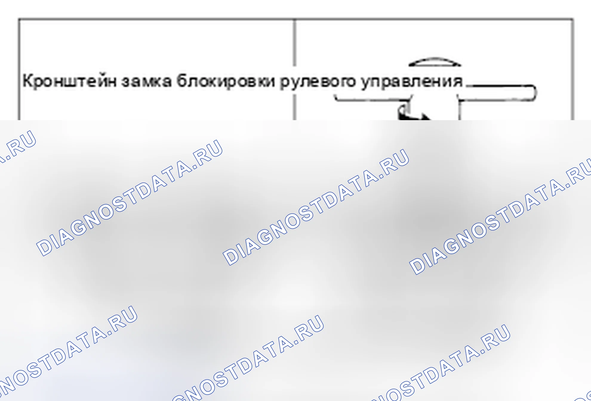 Рис. 34: <<A>> ДЕМОНТАЖ СТОПОРНОГО БОЛТА РУЛЕВОГО УПРАВЛЕНИЯ. Mitsubishi Lancer Ralliart X рестайлинг
