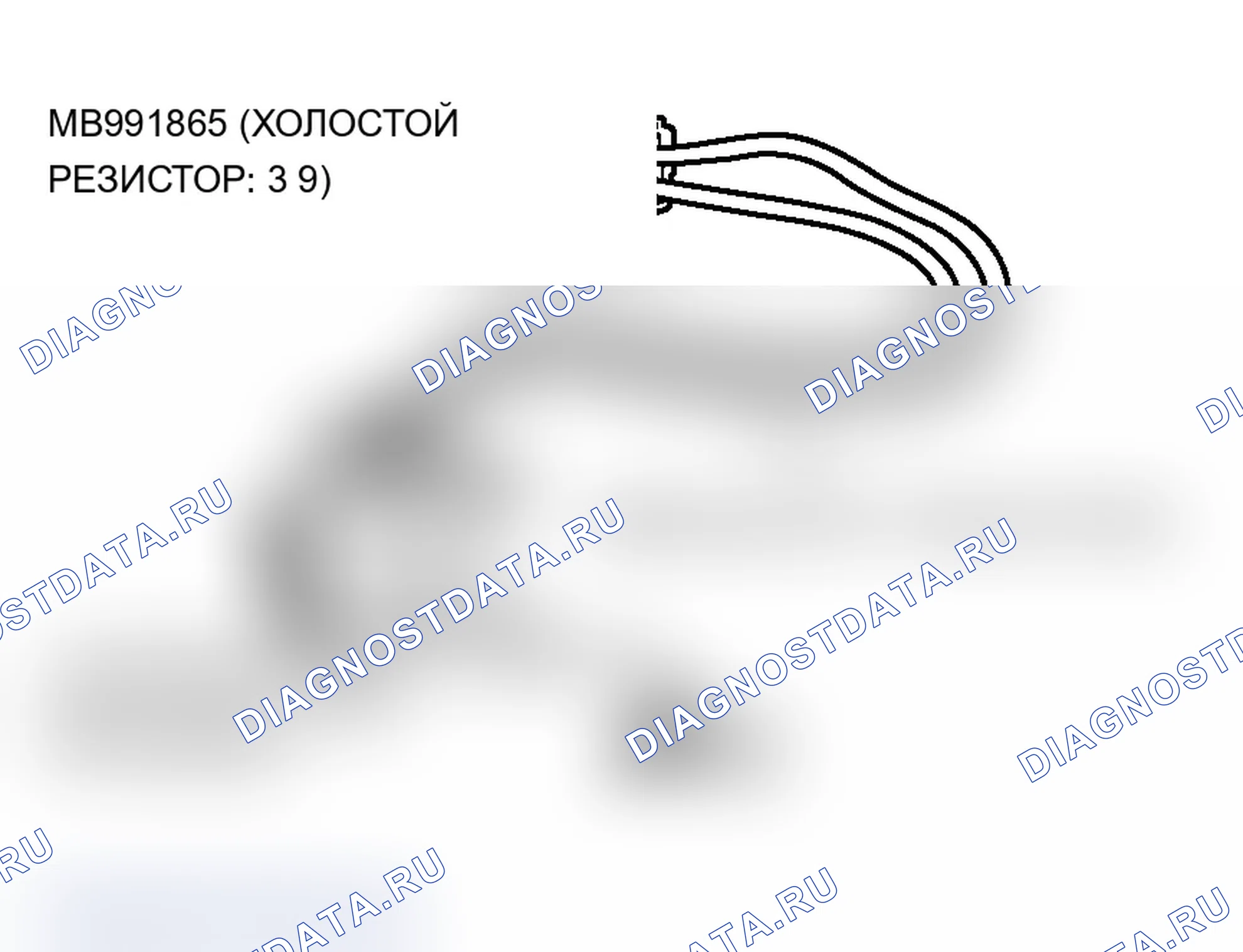 Рис. 67. Mitsubishi Lancer Evolution IX