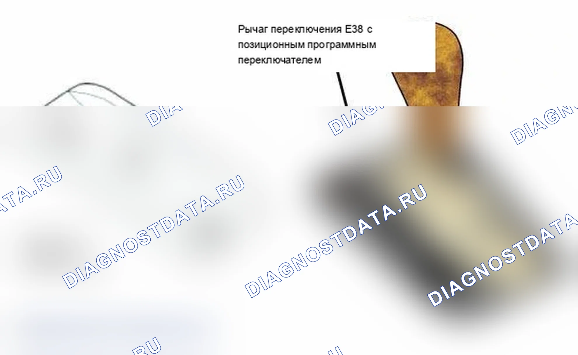 Рис. 74: Переключатель программы передачи. BMW X5 M E70