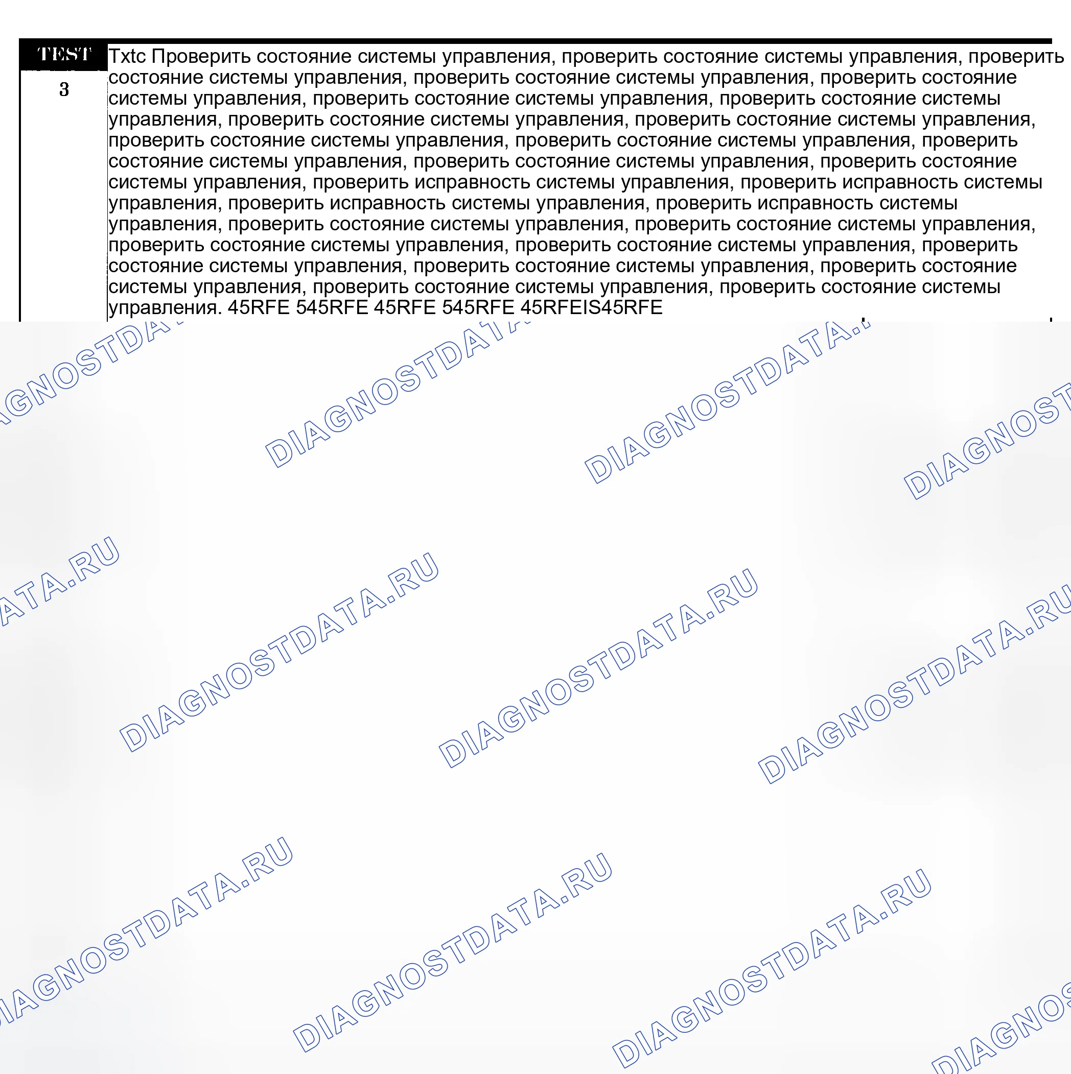 Рис. 1247. Dodge Pickup R1500 