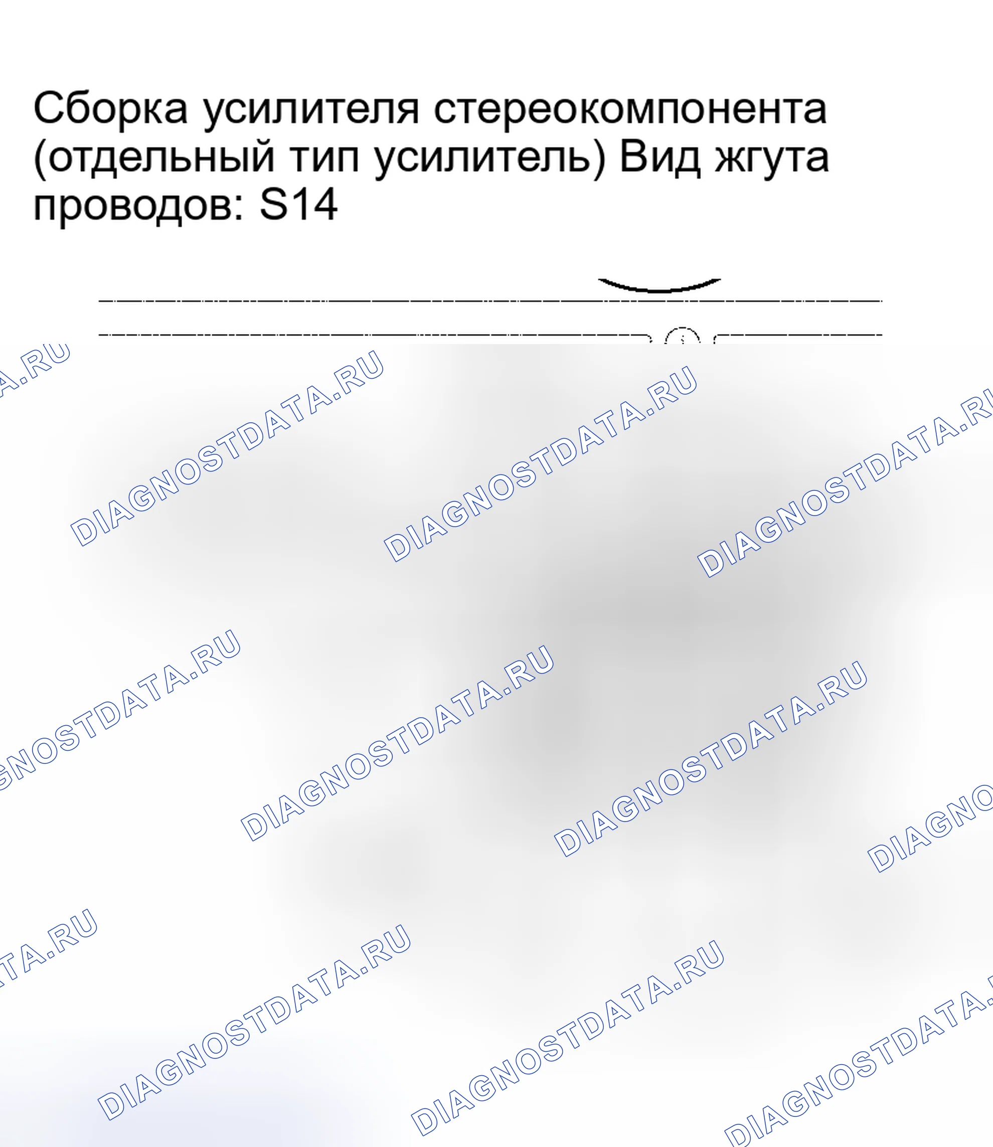Рис. 82: ПРОЦЕДУРА КОНТРОЛЯ. Toyota Prius II
