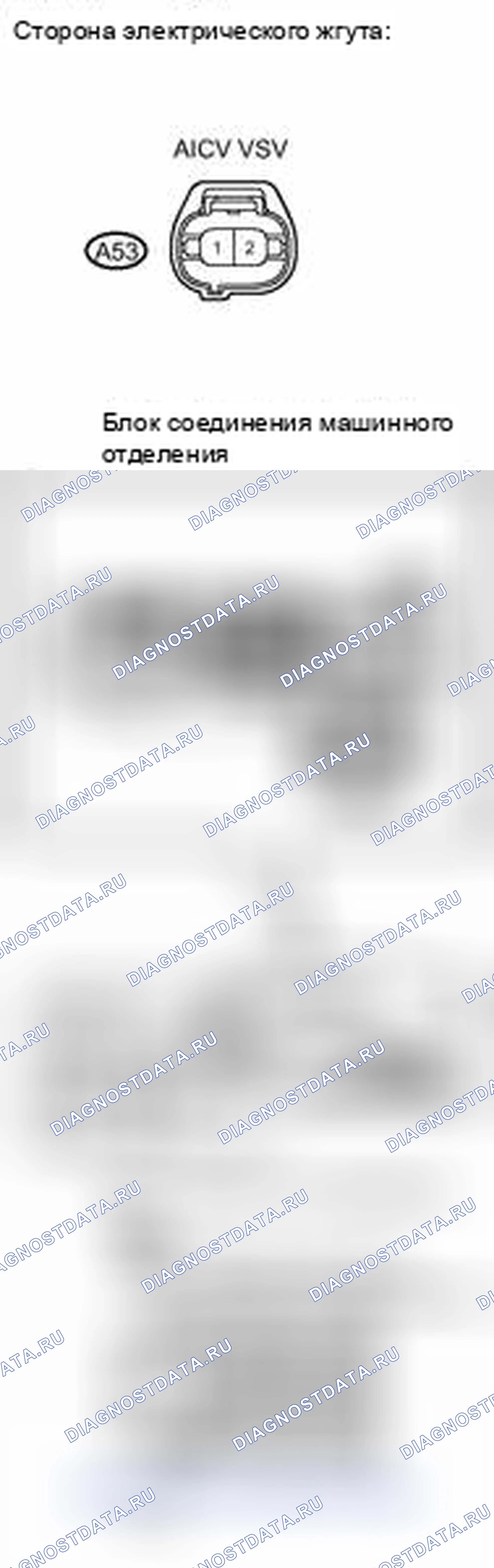 Рис. 444. Toyota Camry XV40 рестайлинг