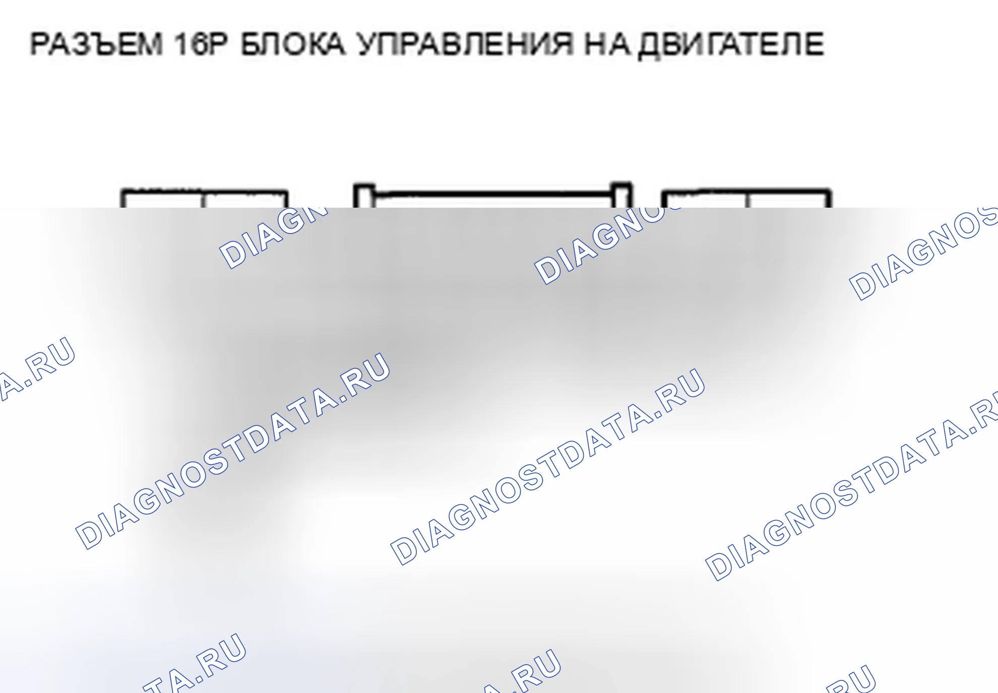 Рис. 52. Honda Accord VIII