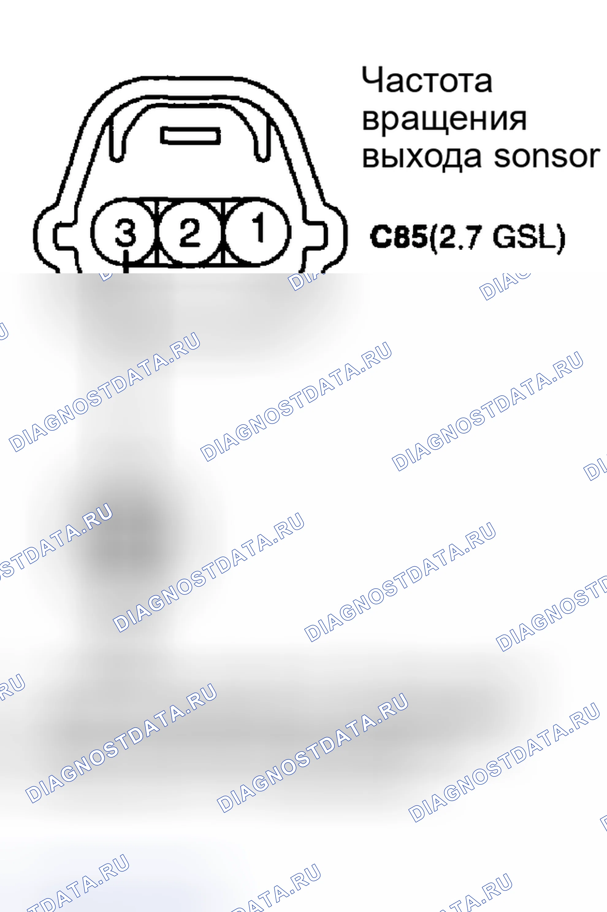 Рис. 72: ПРОВЕРКА ЦЕПИ ПИТАНИЯ. Haval Chitu I