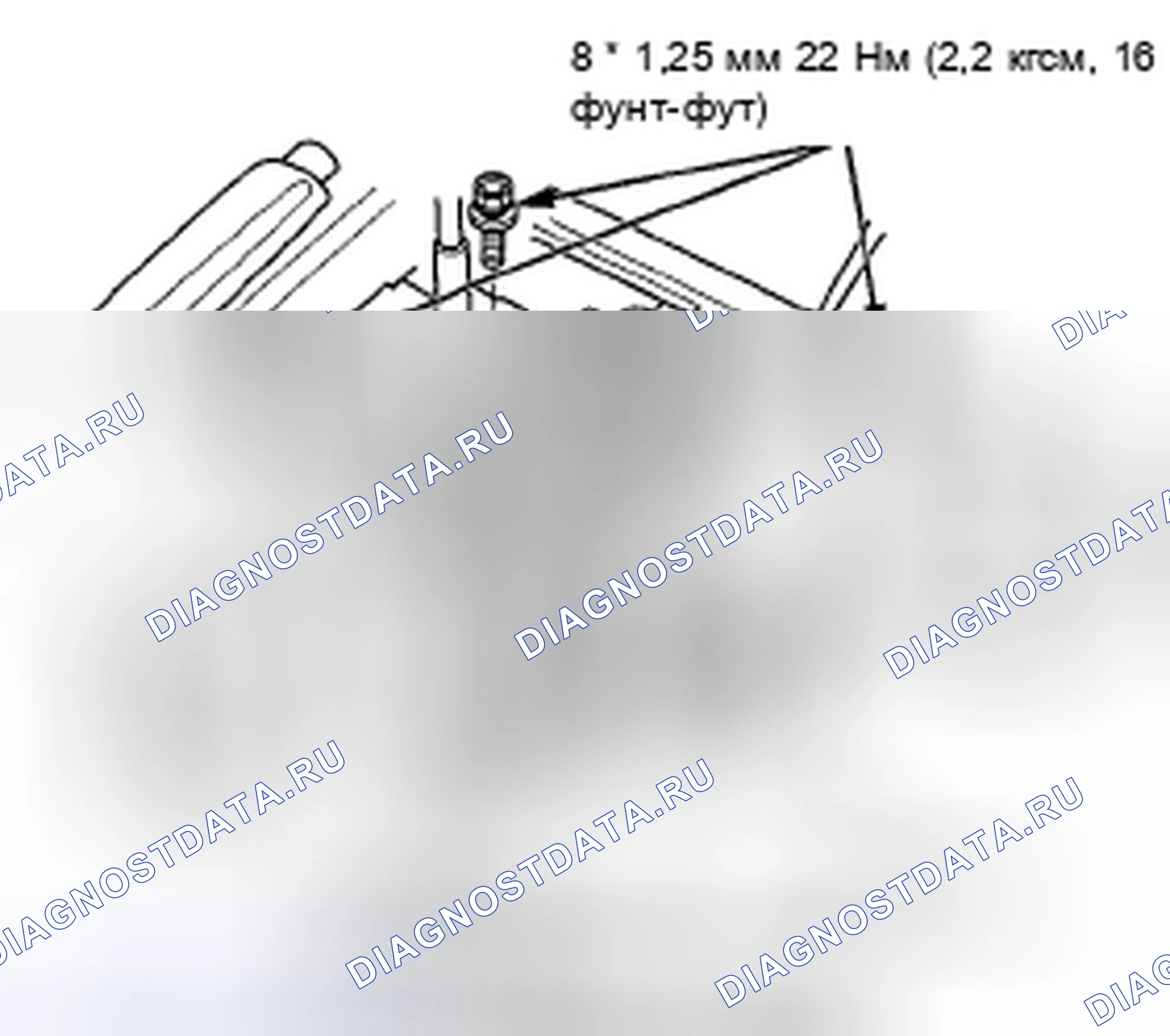 Рис. 147. Honda Accord VIII