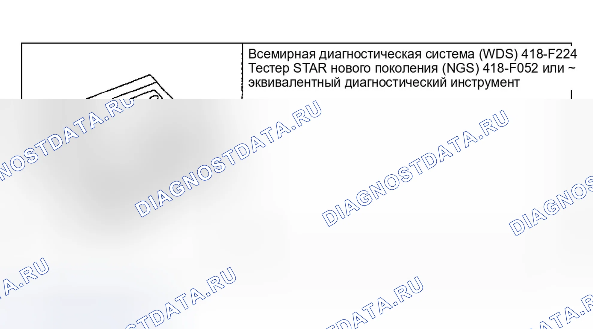 Рис. 200: Специальные инструменты. Ford Explorer Sport Trac I