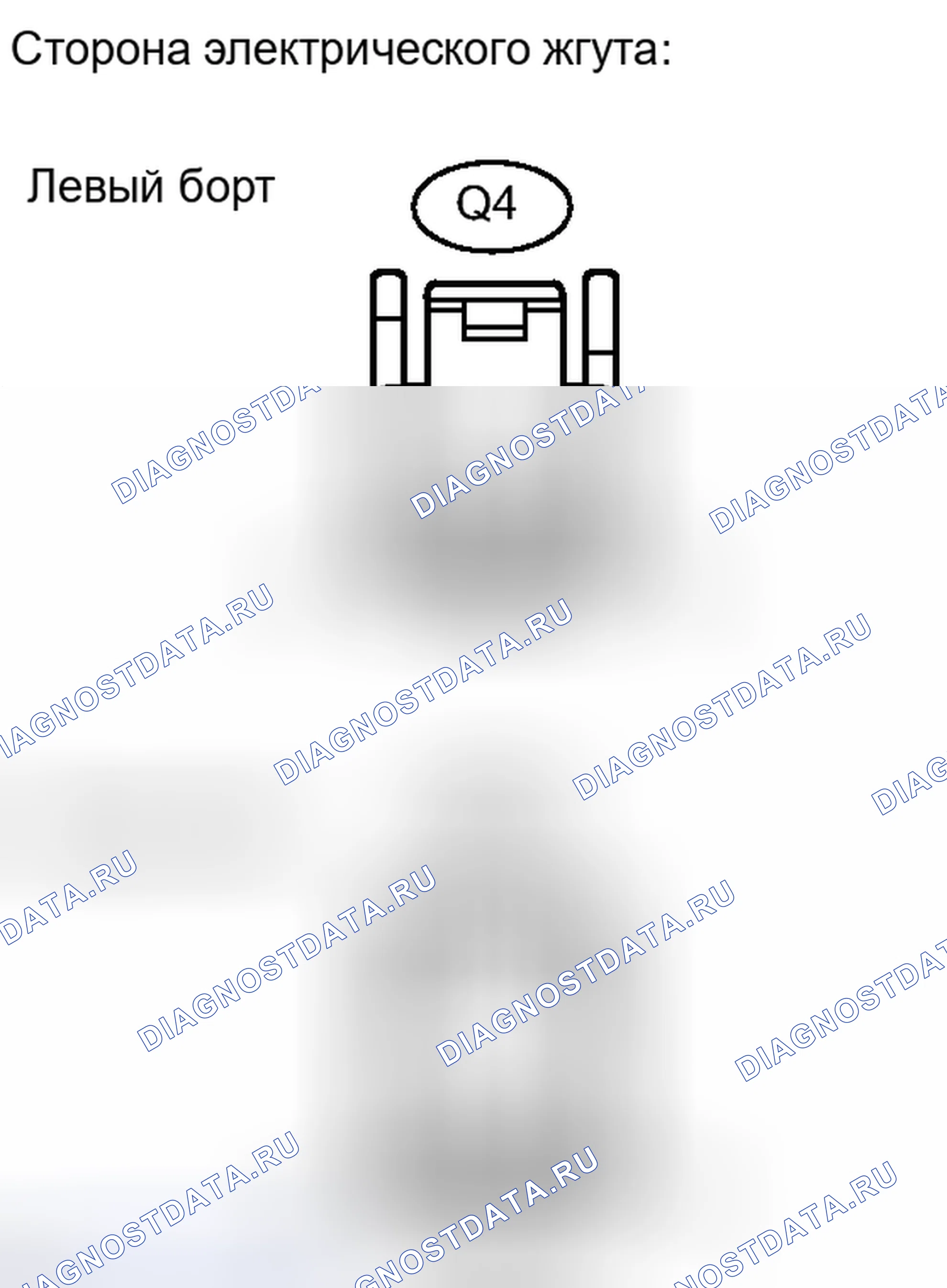 Рис. 86. Haval H4 I