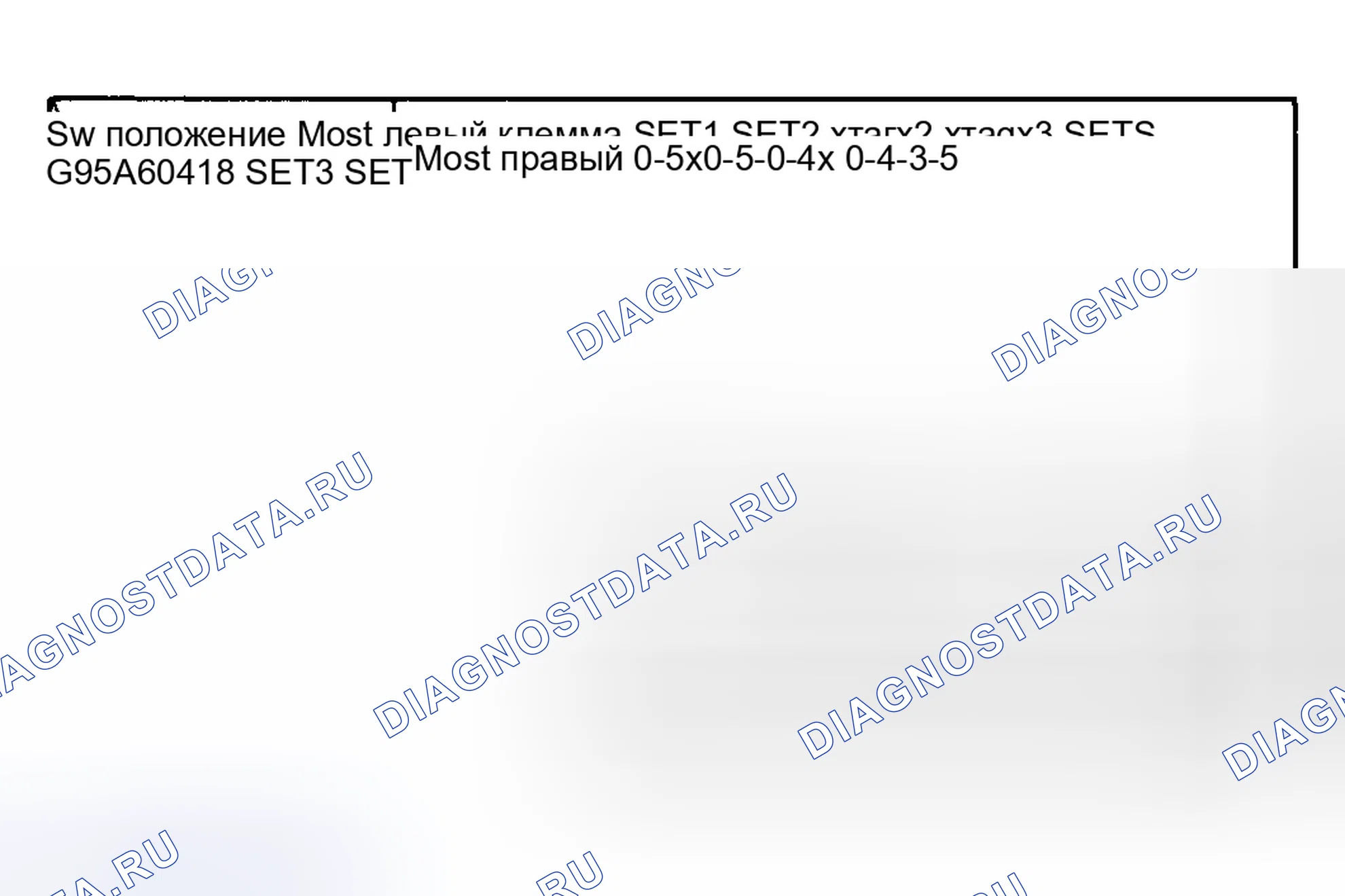 Рис. 10: Проверка напряжения. Honda CR-V V