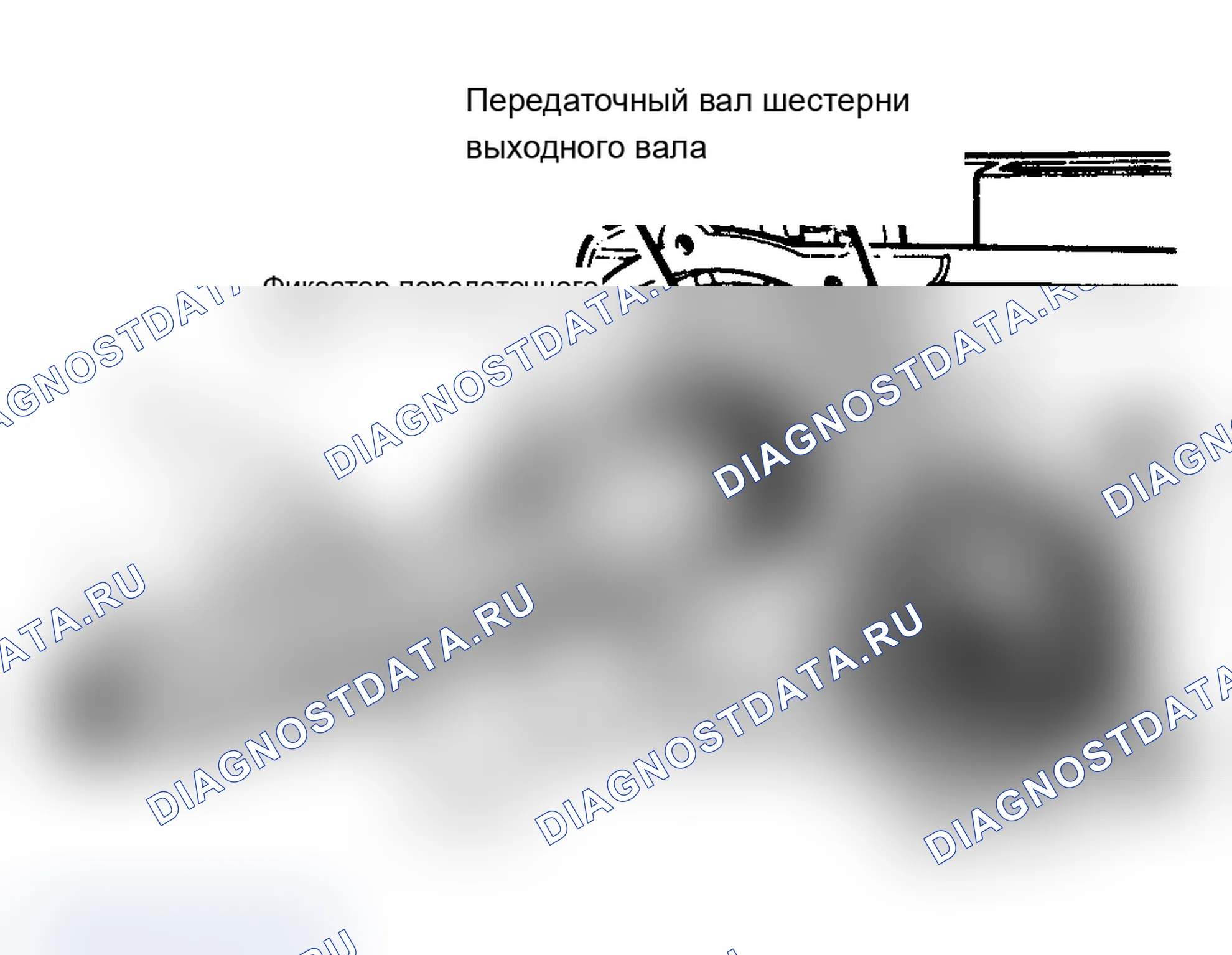 Рис. 26. Chrysler New Yorker XII