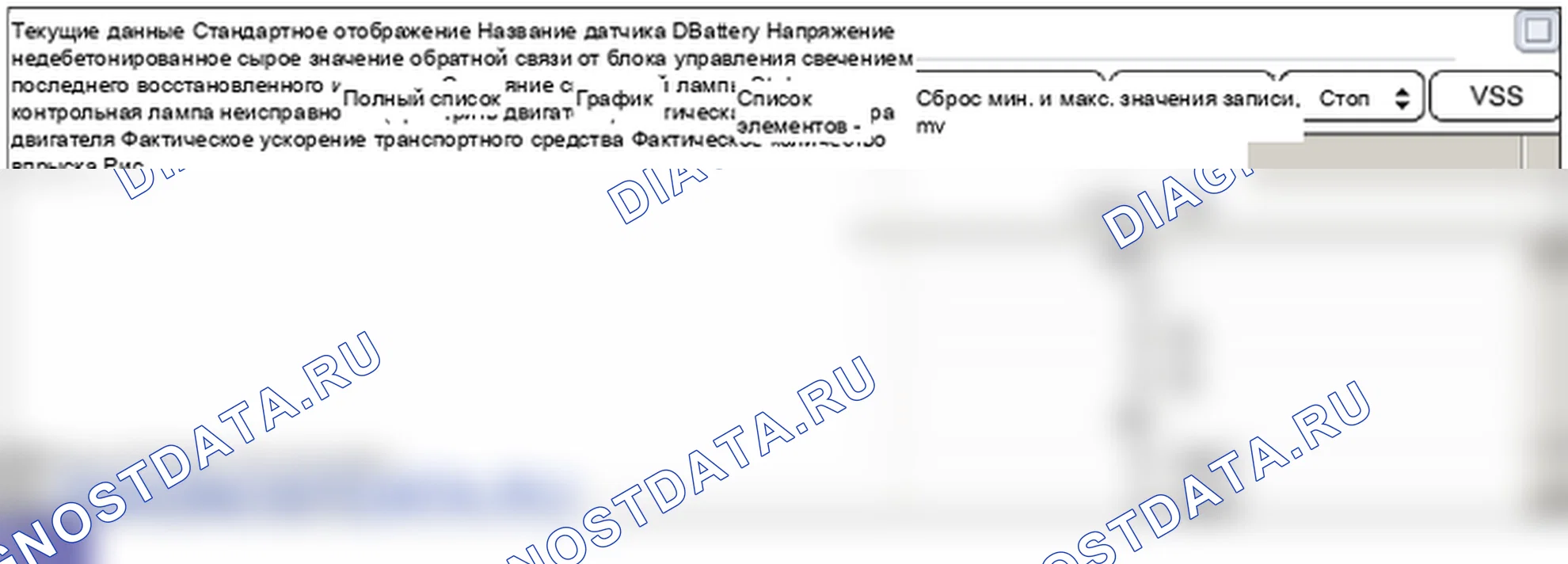 P0563: Высокое напряжение системы. Hyundai GRAND i10/Xcent BA