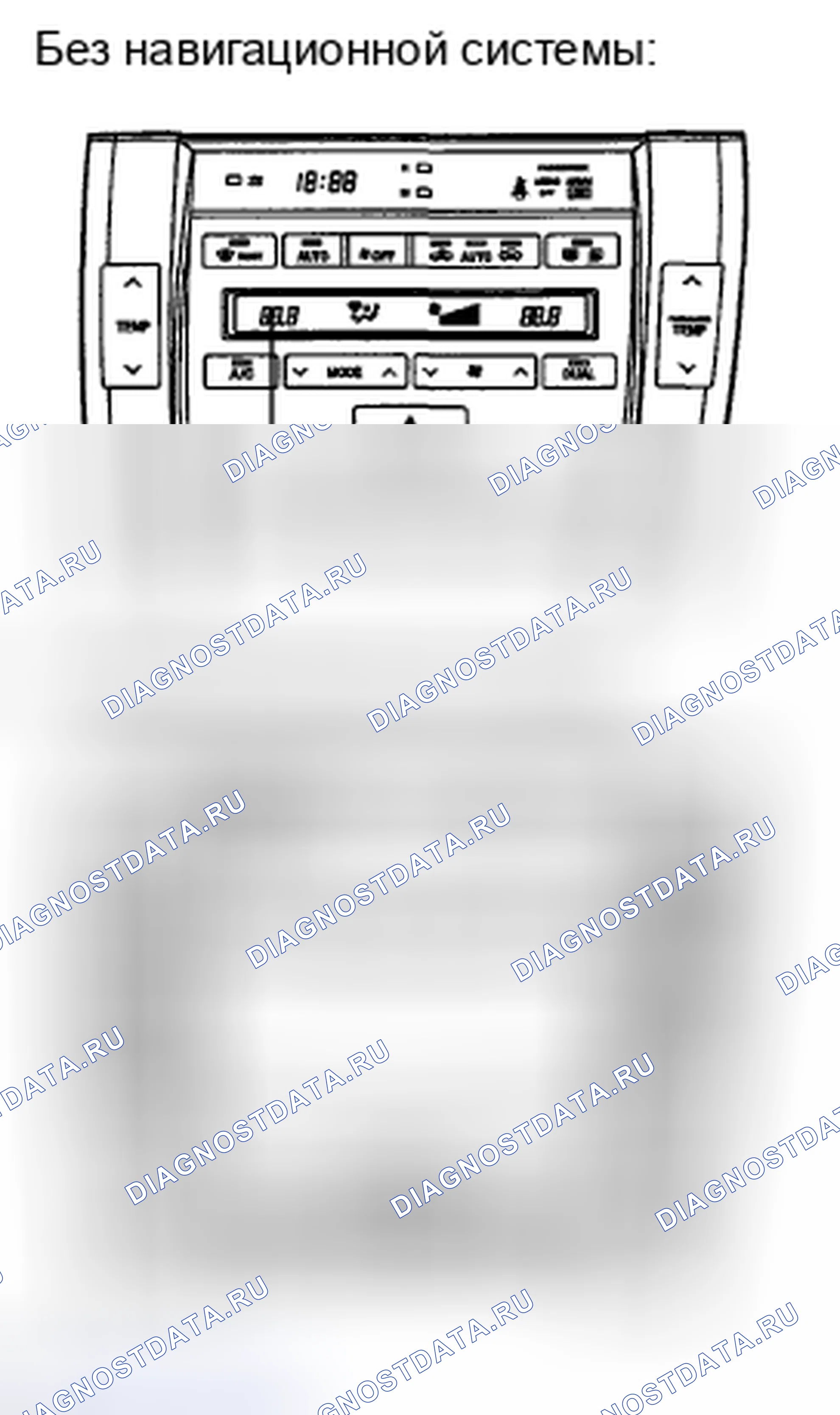 Рис. 148. Haval H5 II