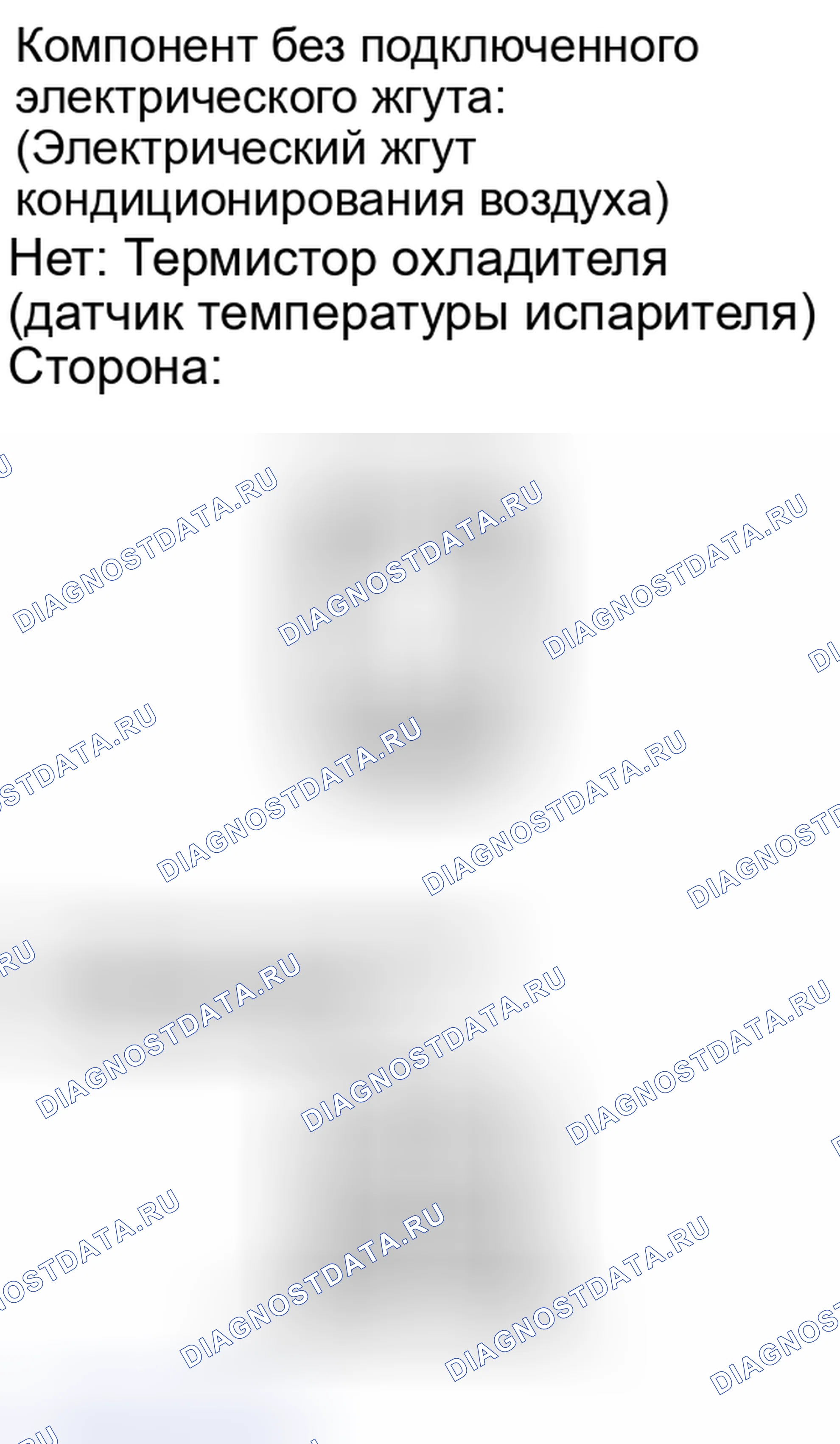 Рис. 51. Toyota Sequoia II рестайлинг