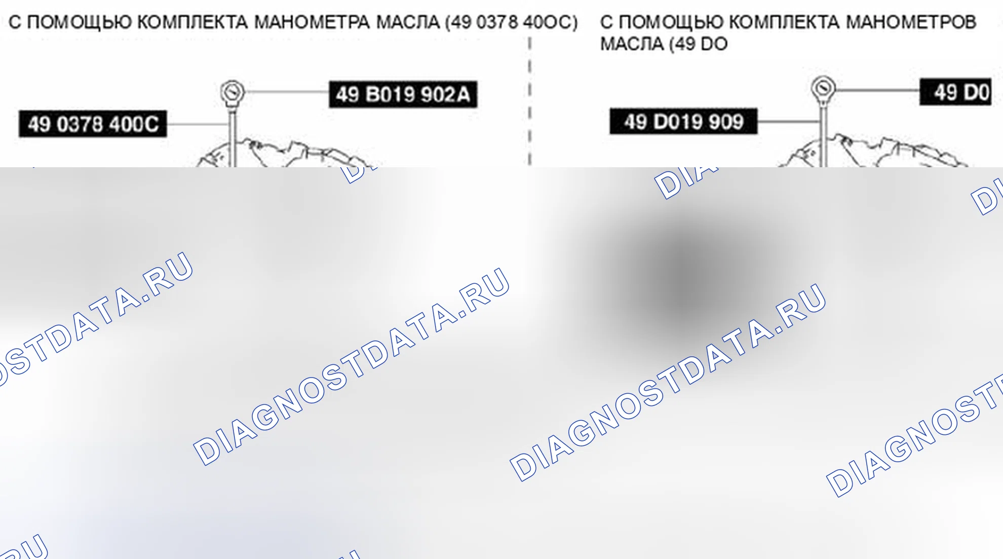 Рис. 487. Mazda 3 BL рестайлинг