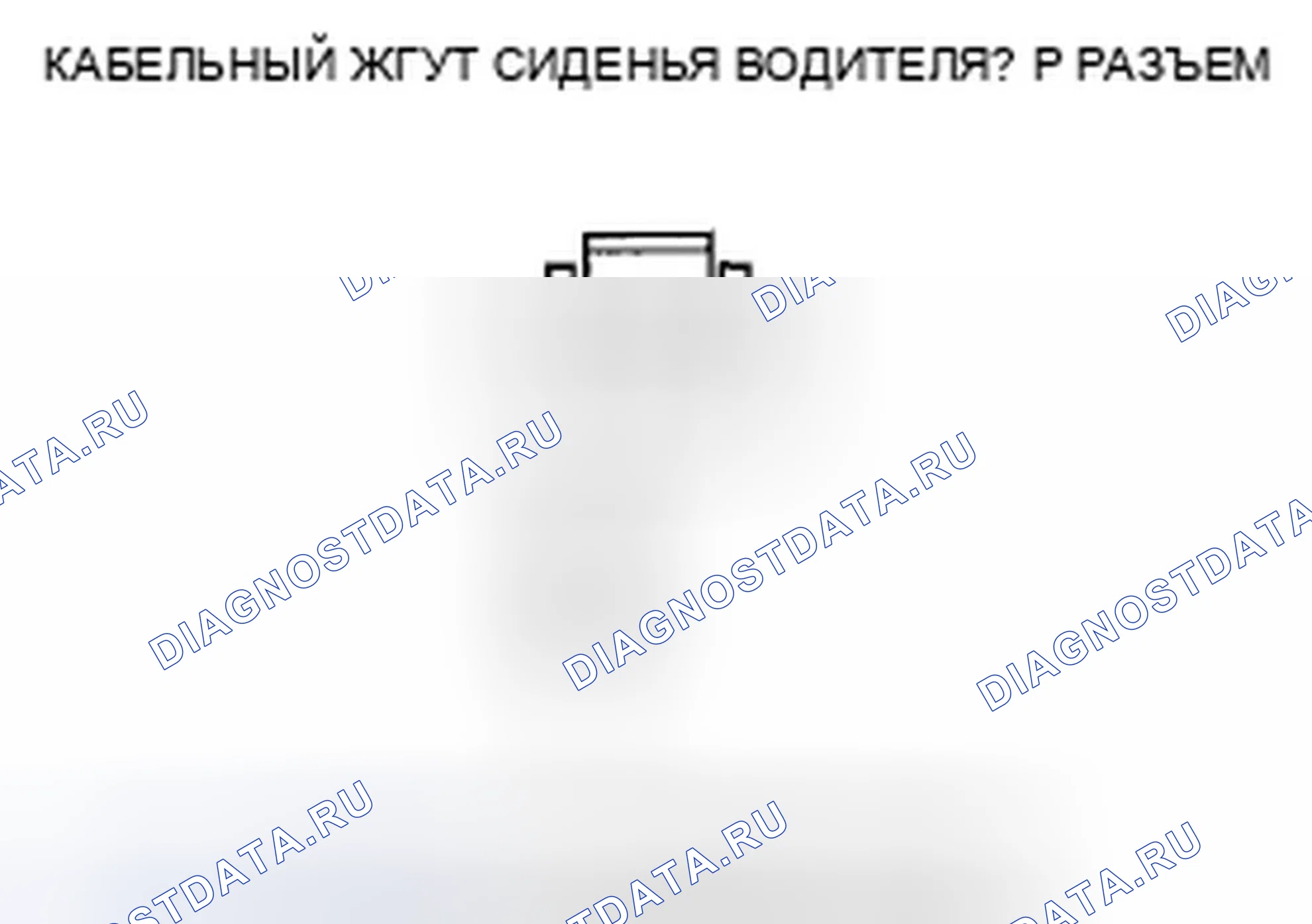 Рис. 14. Honda Fit GE