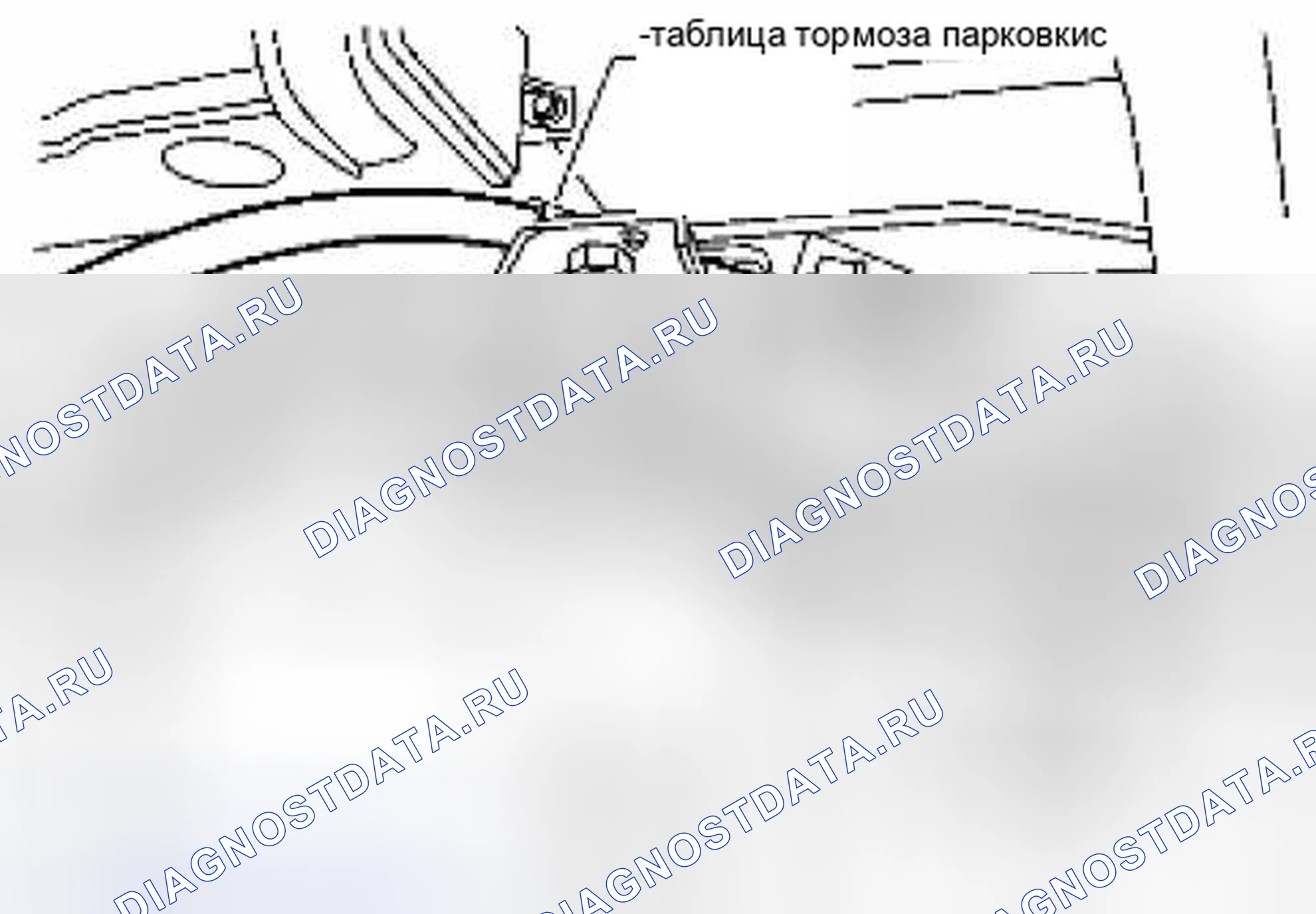 Рис. 132. Suzuki Equator I