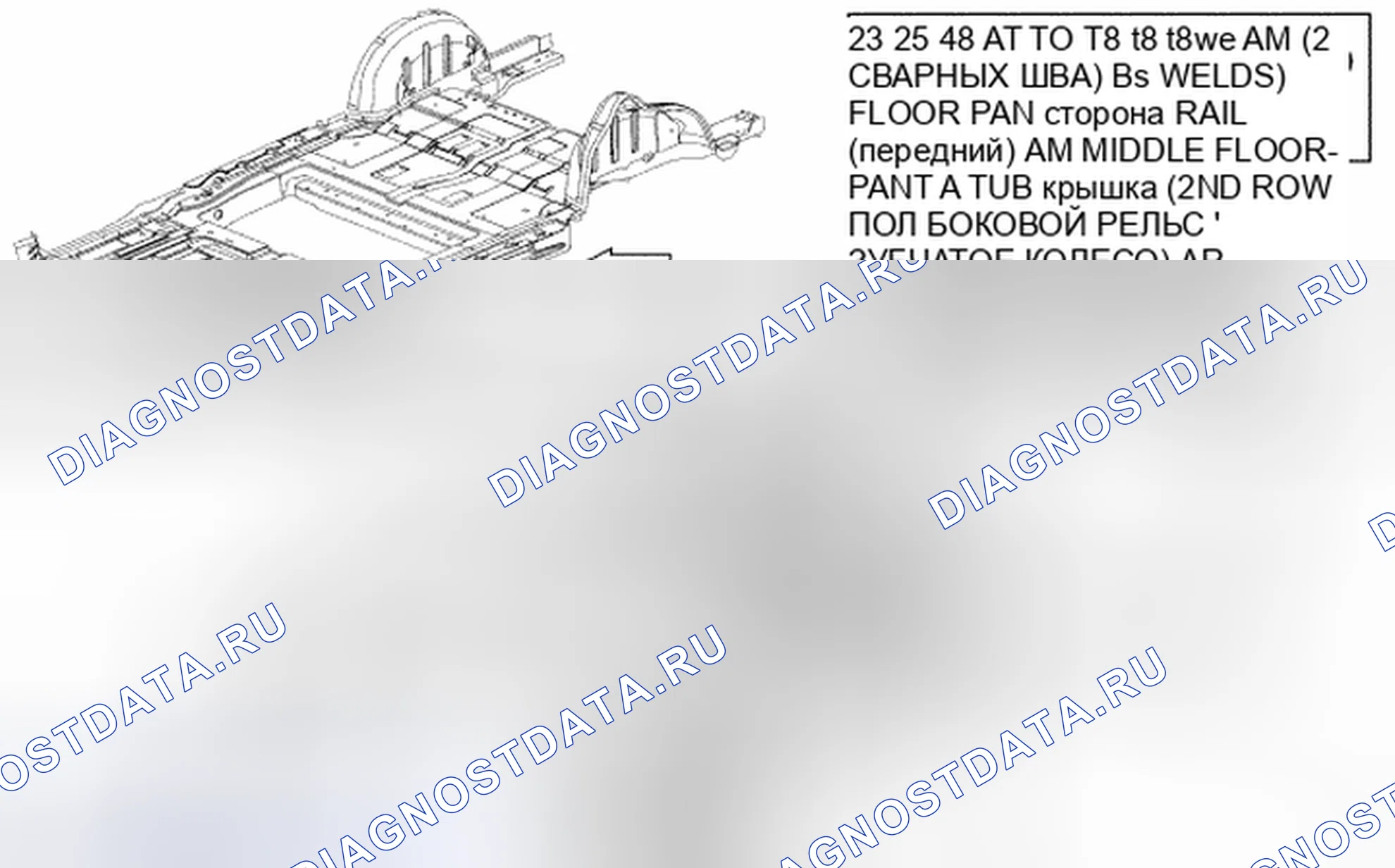 Рис. 184. Chrysler Town & Country V