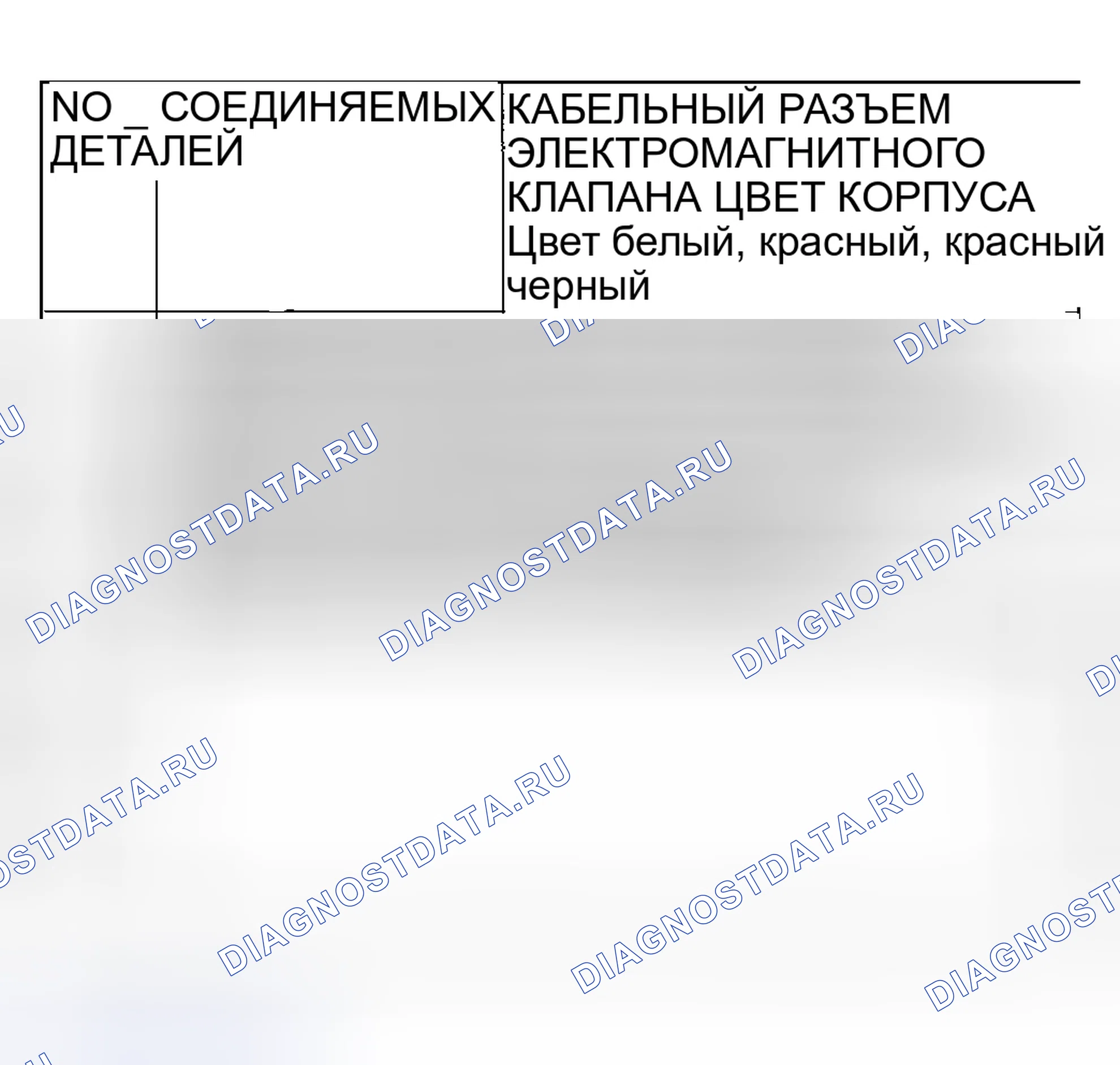 Рис. 2315. Honda Edix I