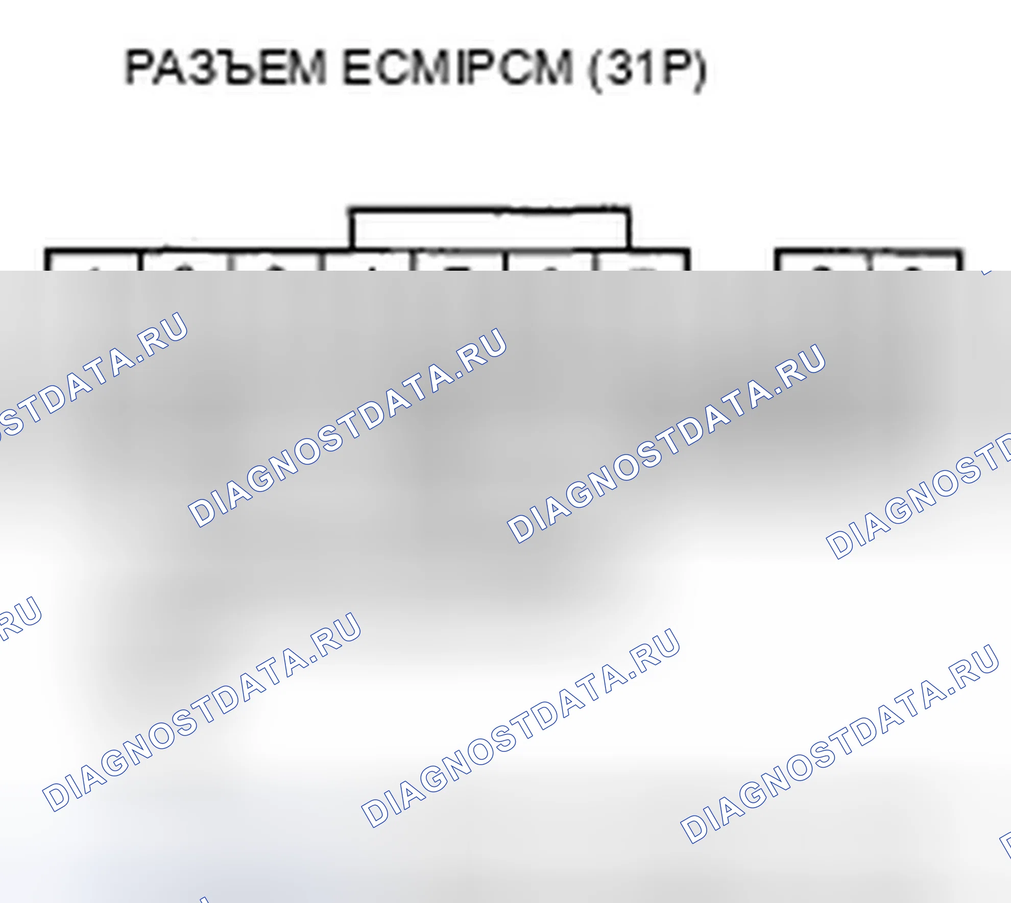 Рис. 227. Honda Fit I