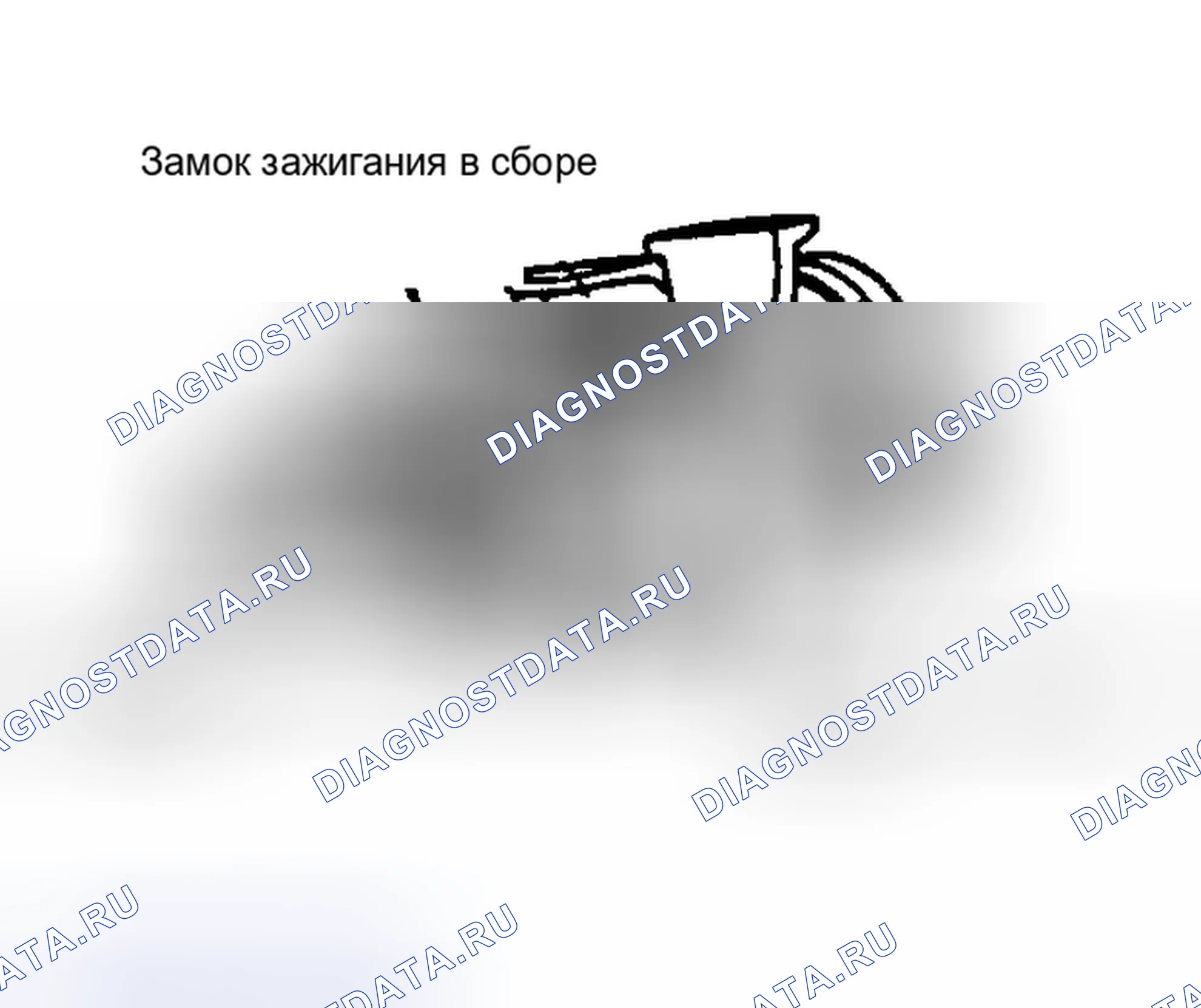 Рис. 111: Система блокировки ключа. Honda Civic IV