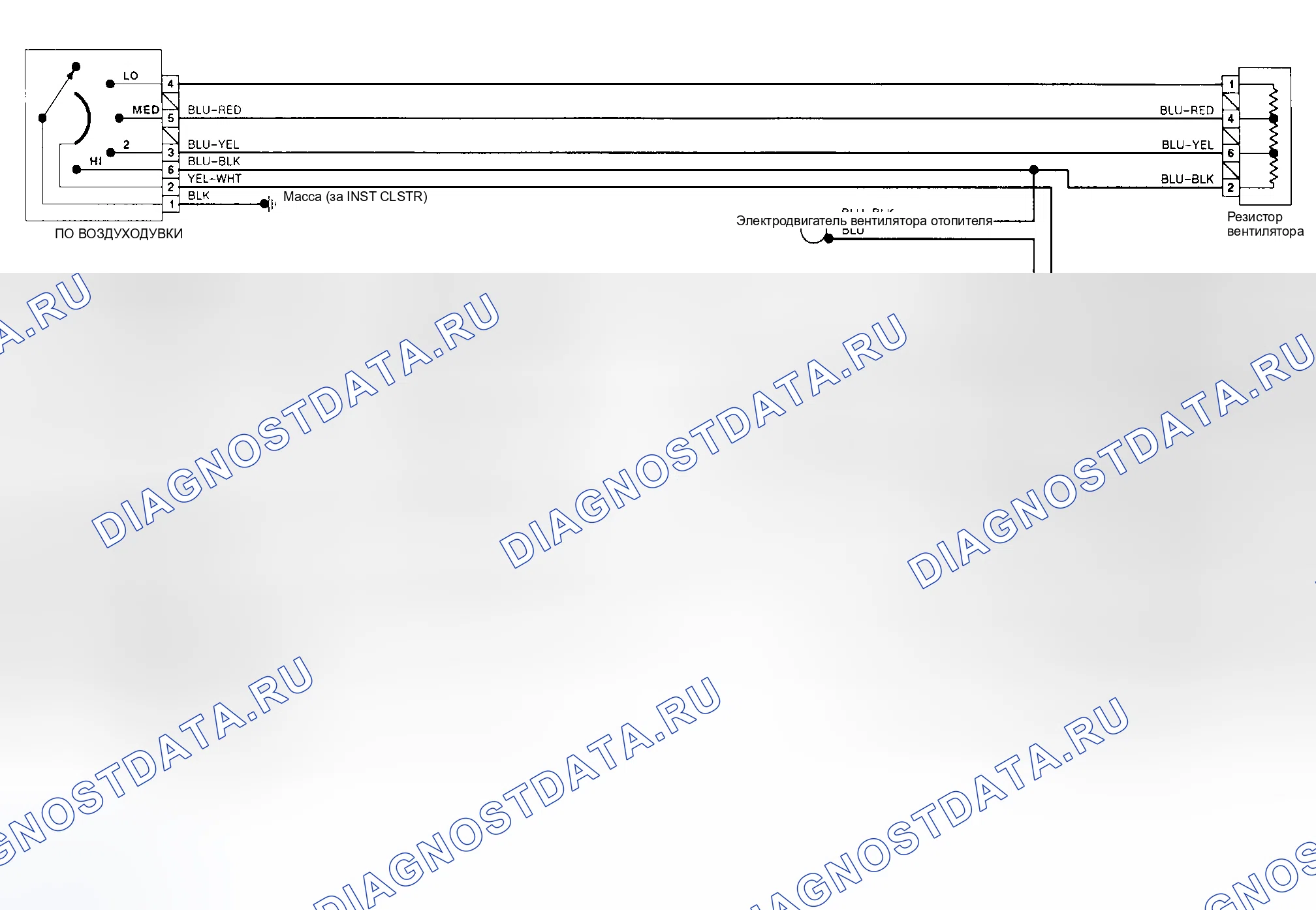 Рис. 2: электросхема ручной системы A / C-отопитель (Excel и Precis). Hyundai Elantra I