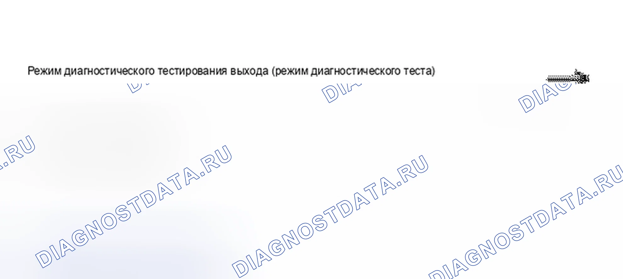 Рис. 46. Volkswagen Passat B5