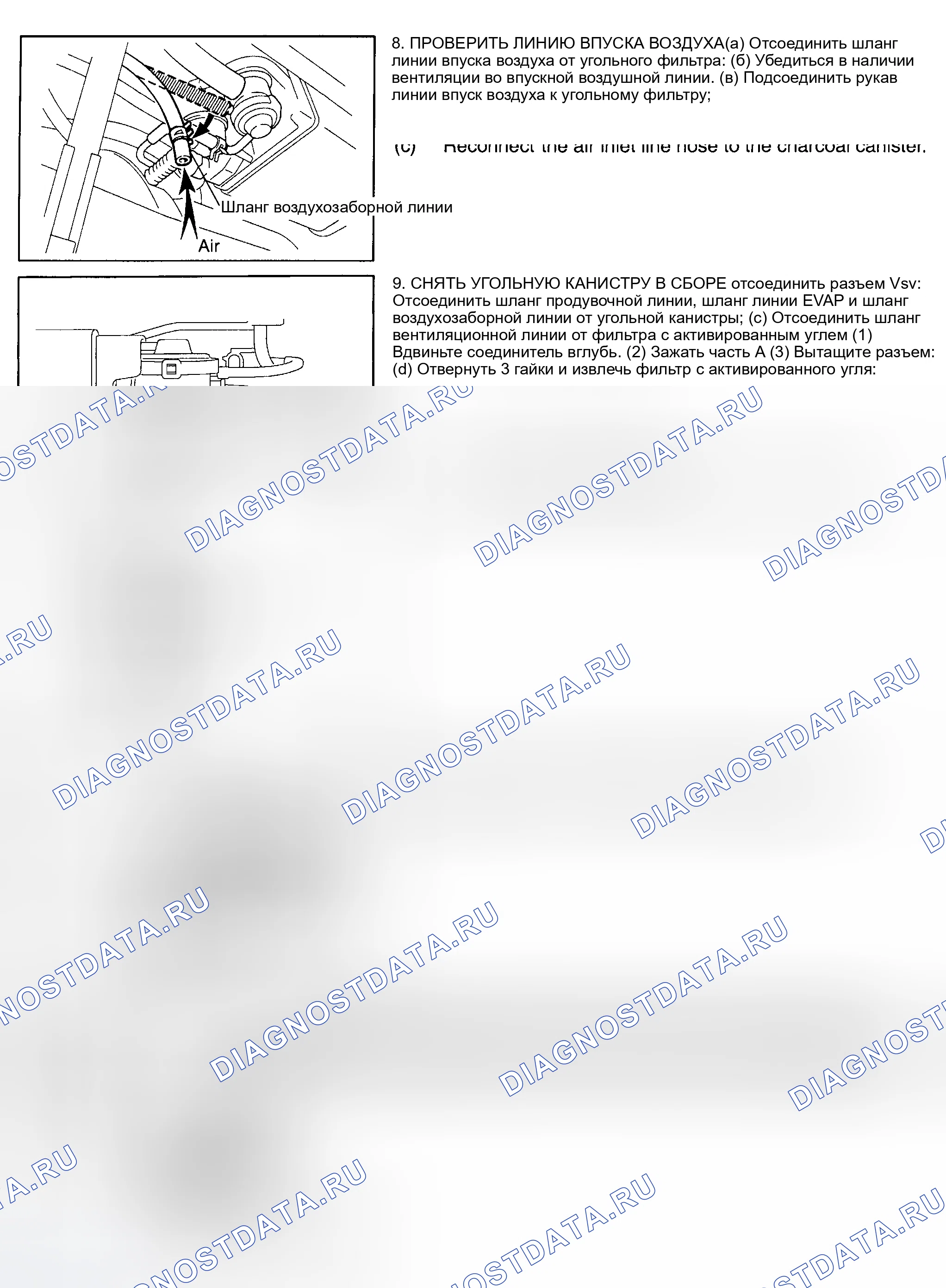 Рис. 496. Toyota Camry XV30