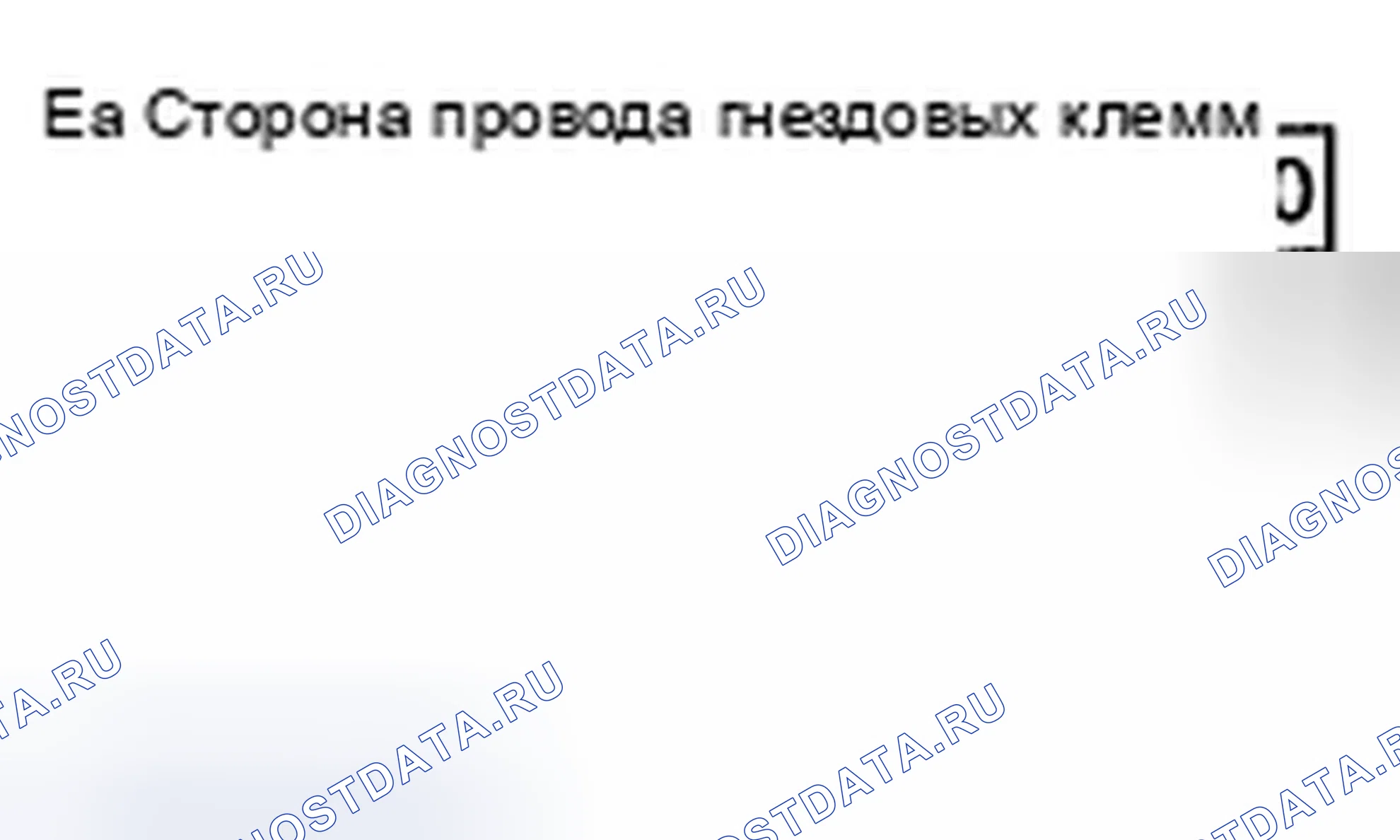 Рис. 141: РАЗЪЕМ A СТЕРЕОУСИЛИТЕЛЯ (20P). Honda CR-V III