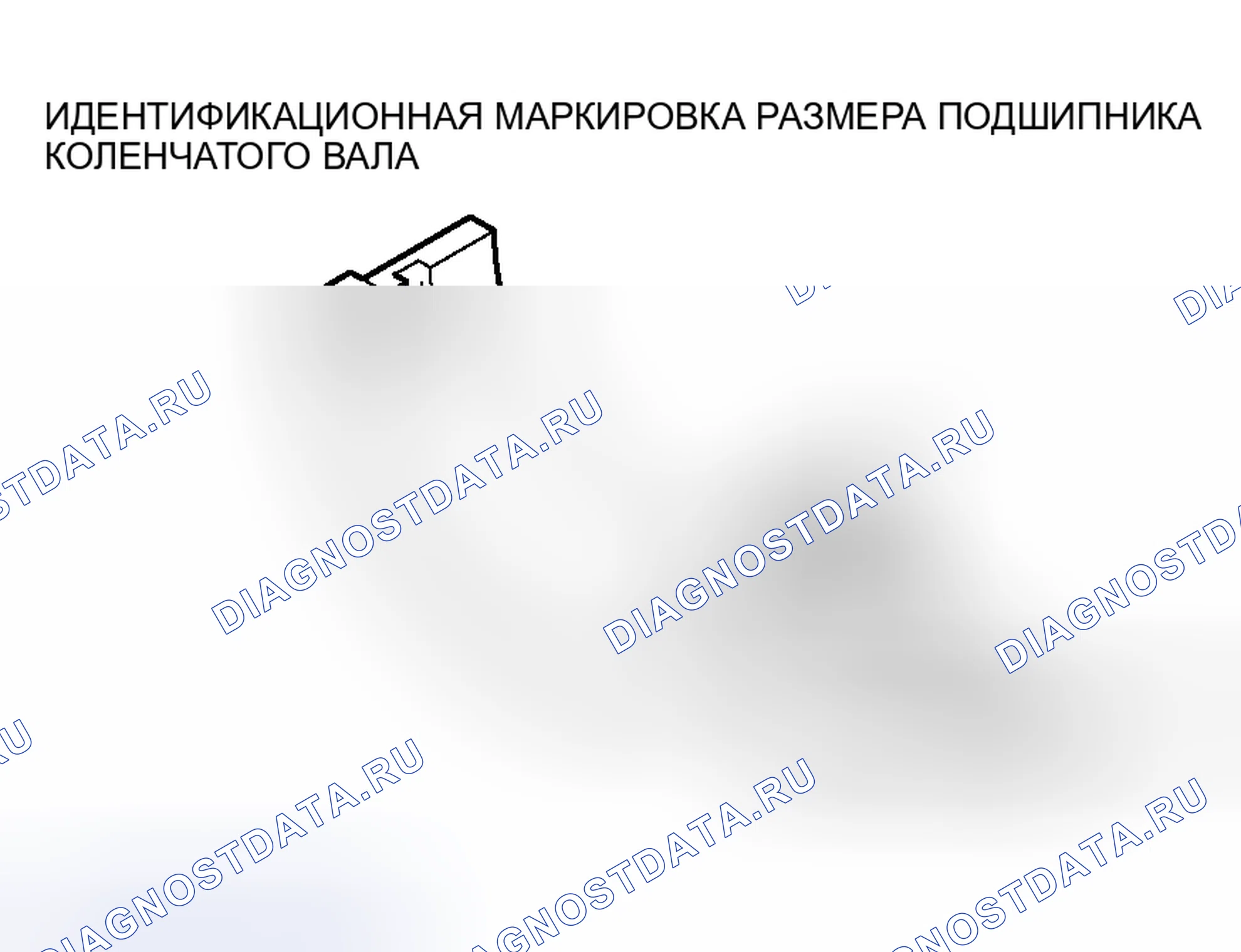 Рис. 842. Mitsubishi Lancer Evolution IX