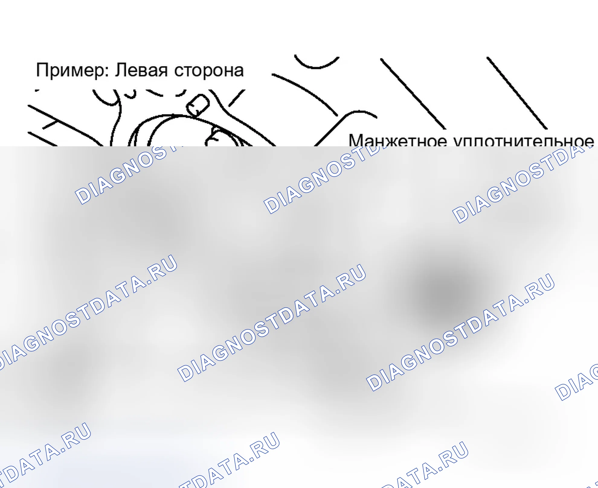 Рис. 106. Infiniti M35 III