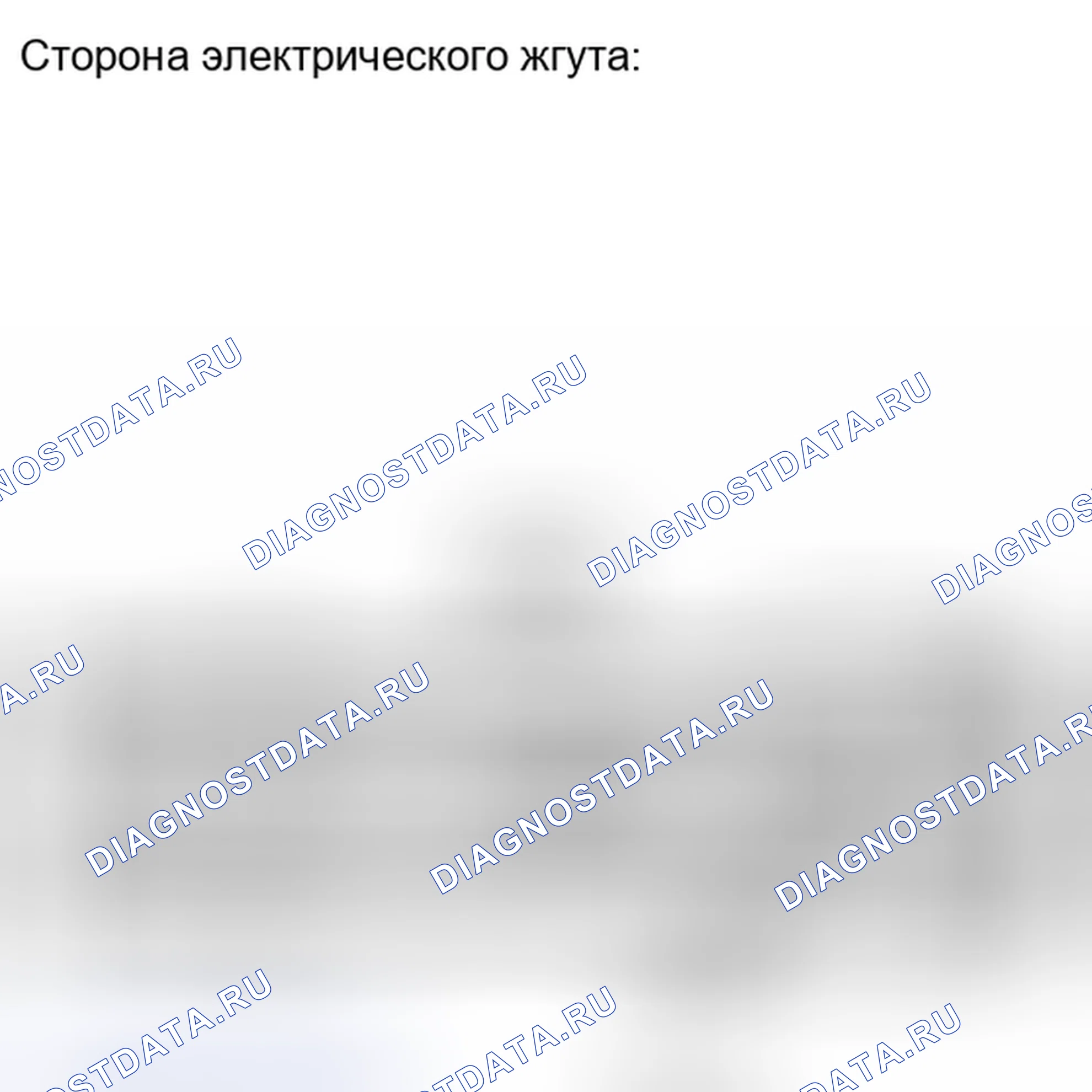 Рис. 190: ПОРЯДОК ВЫПОЛНЕНИЯ РАБОТ. Haval H6S I