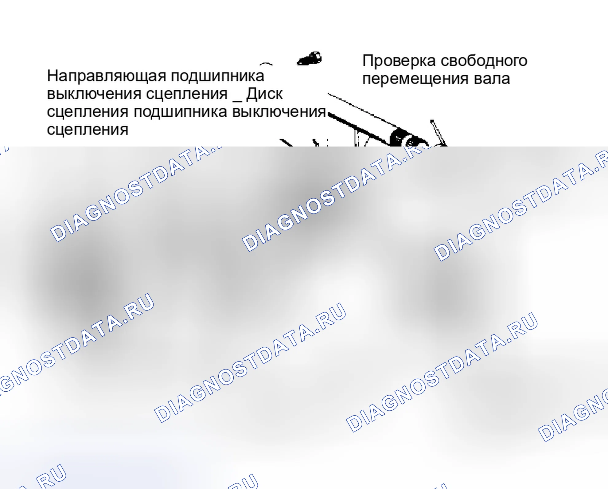 Рис. 1. Volkswagen Fox G1