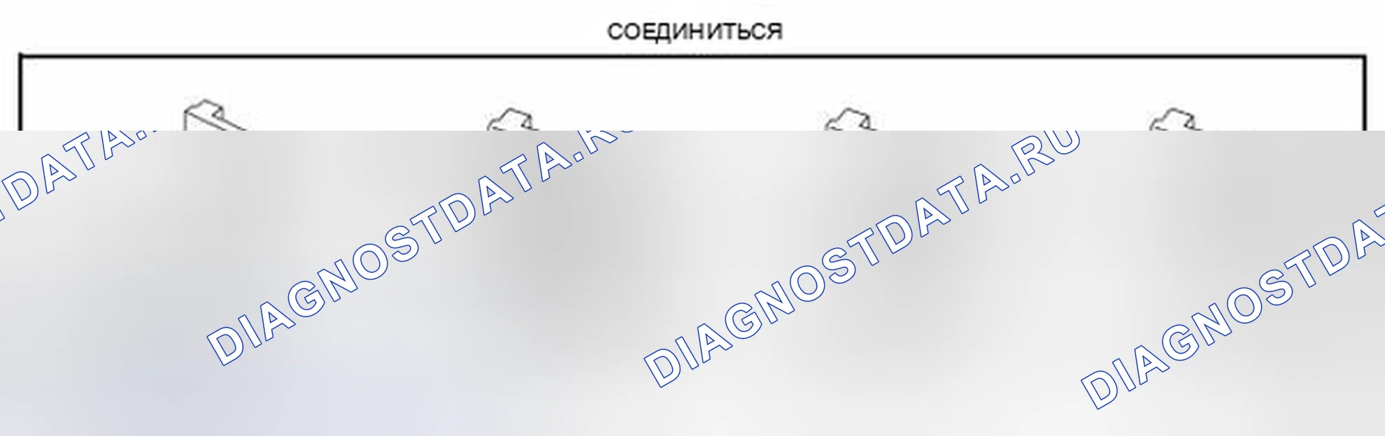 Рис. 15. Nissan Leaf I