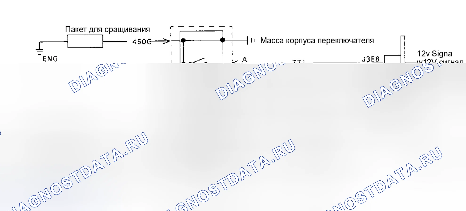 Рис. 408: КОД 45 - ПЕРЕКЛЮЧАТЕЛЬ NO DATA (НЕТ ДАННЫХ). Saturn SC I