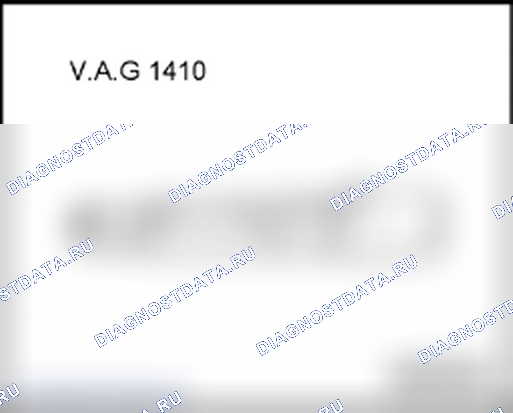 Рис. 12: Металлический корпус клапана, снятие и установка. Audi S4 B7