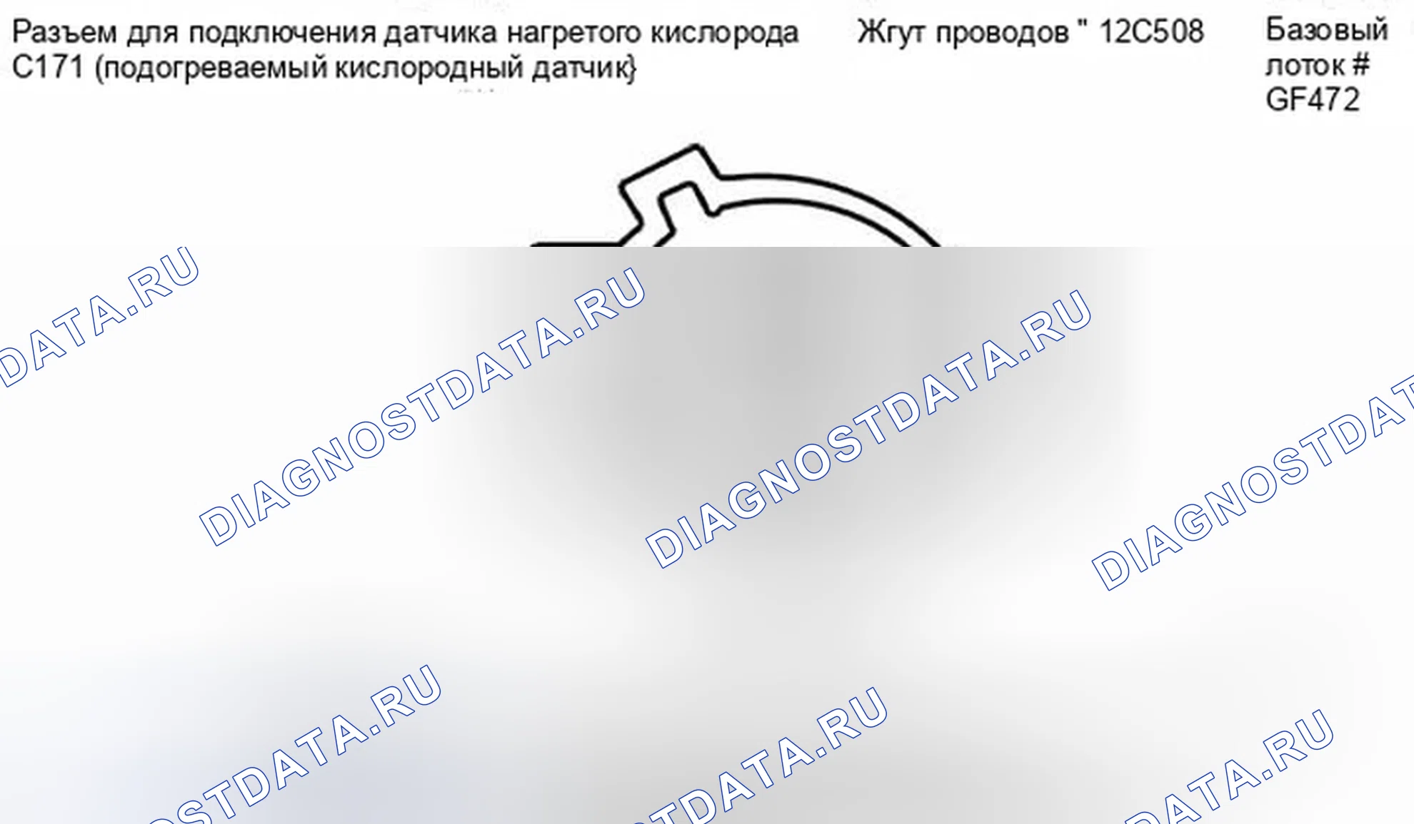 Рис. 38. Ford Escape II