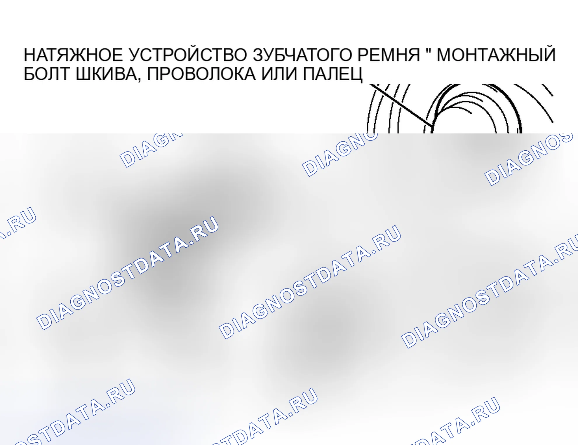 Рис. 75. Mitsubishi Galant IX рестайлинг