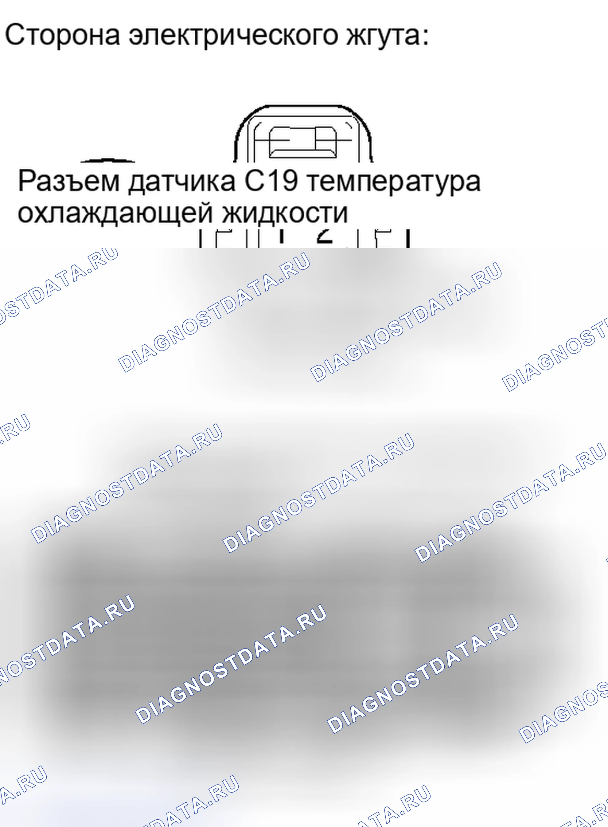 Рис. 353. Toyota Yaris III