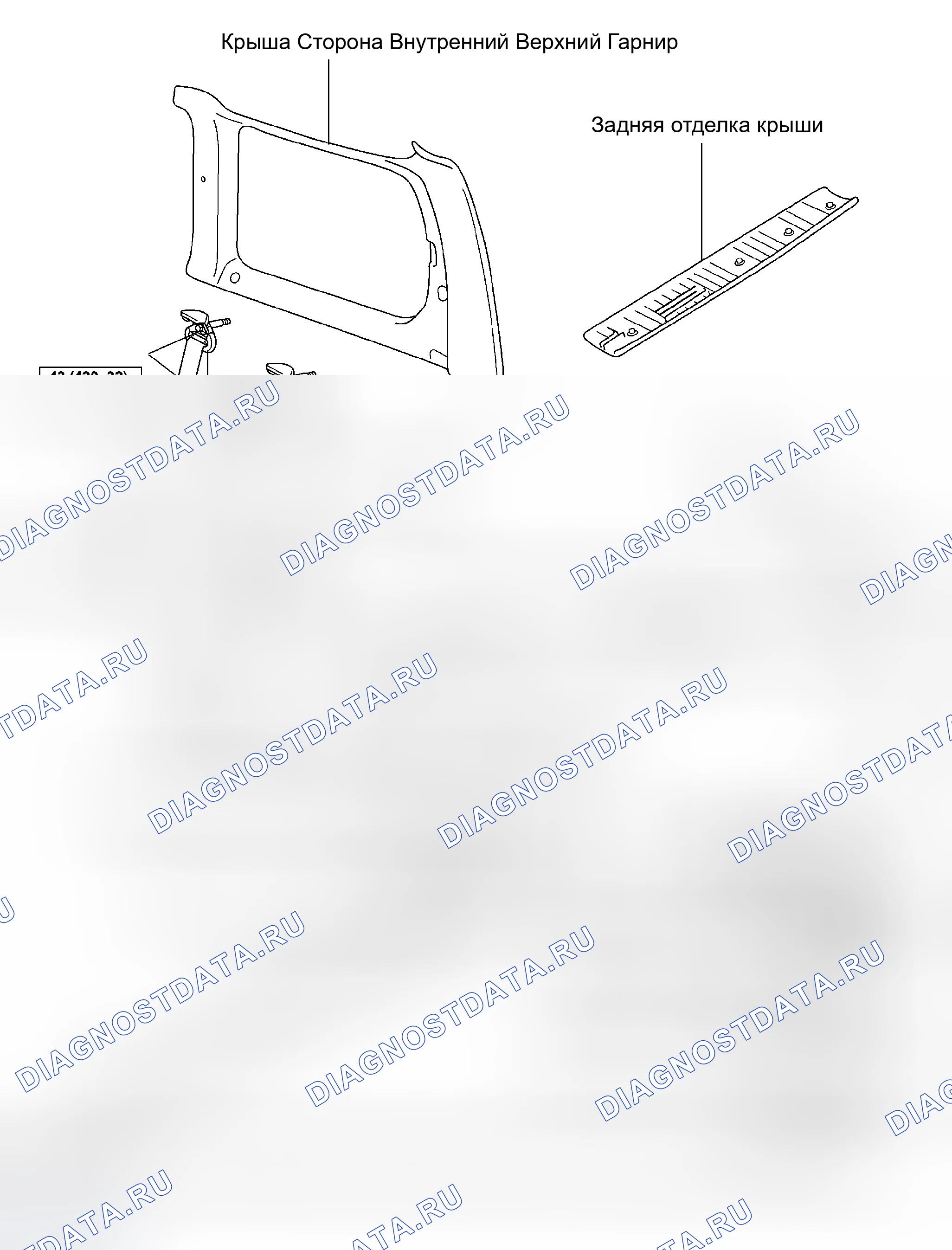Рис. 199: КОМПОНЕНТЫ. Haval Xiaolong Max I