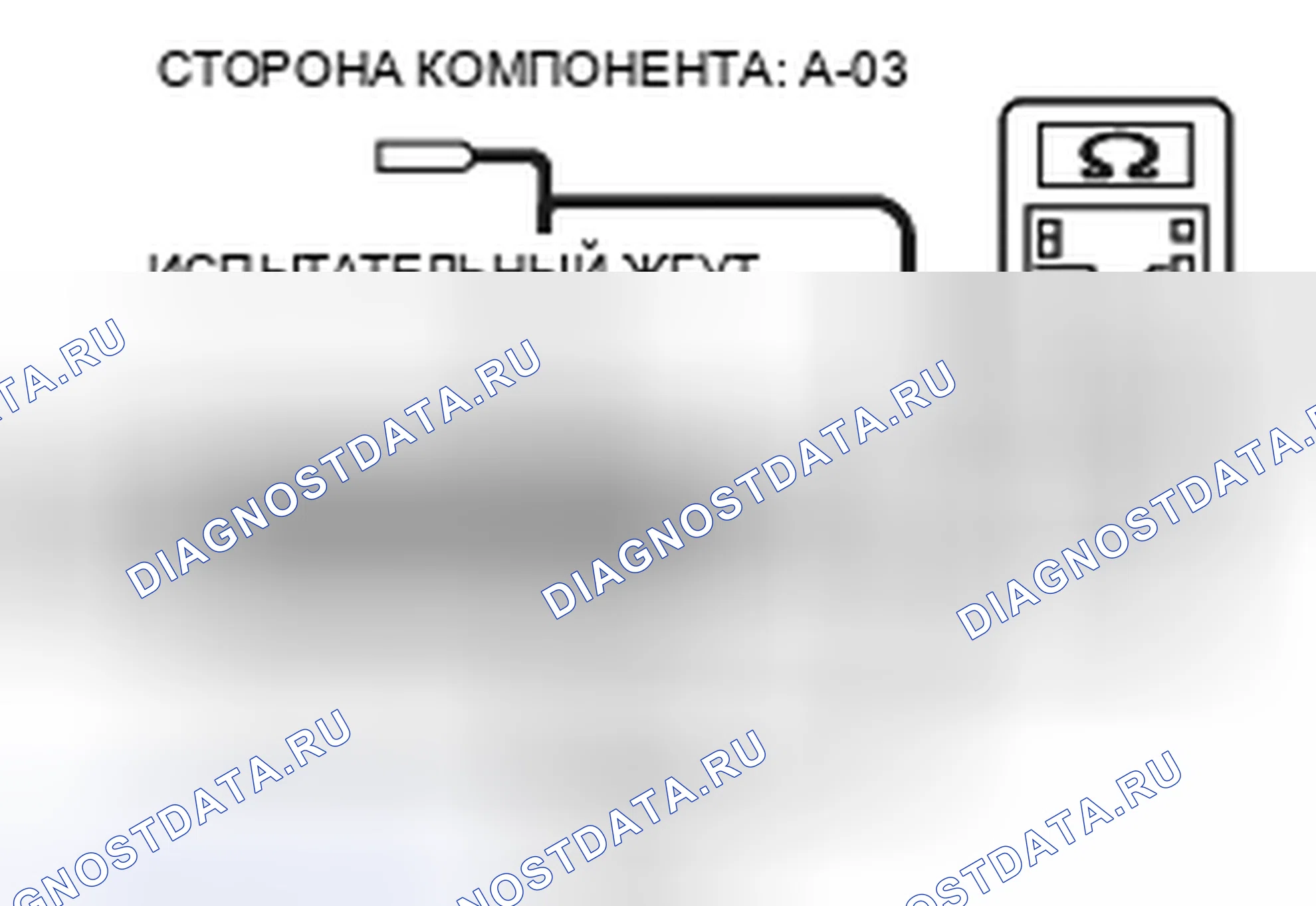 Рис. 170. Mitsubishi Eclipse IV рестайлинг