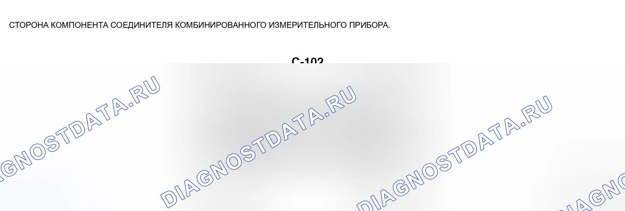 Рис. 344: ПРОВЕРКА КЛЕММ КОМБИНИРОВАННОГО ИЗМЕРИТЕЛЯ. Mitsubishi Endeavor I