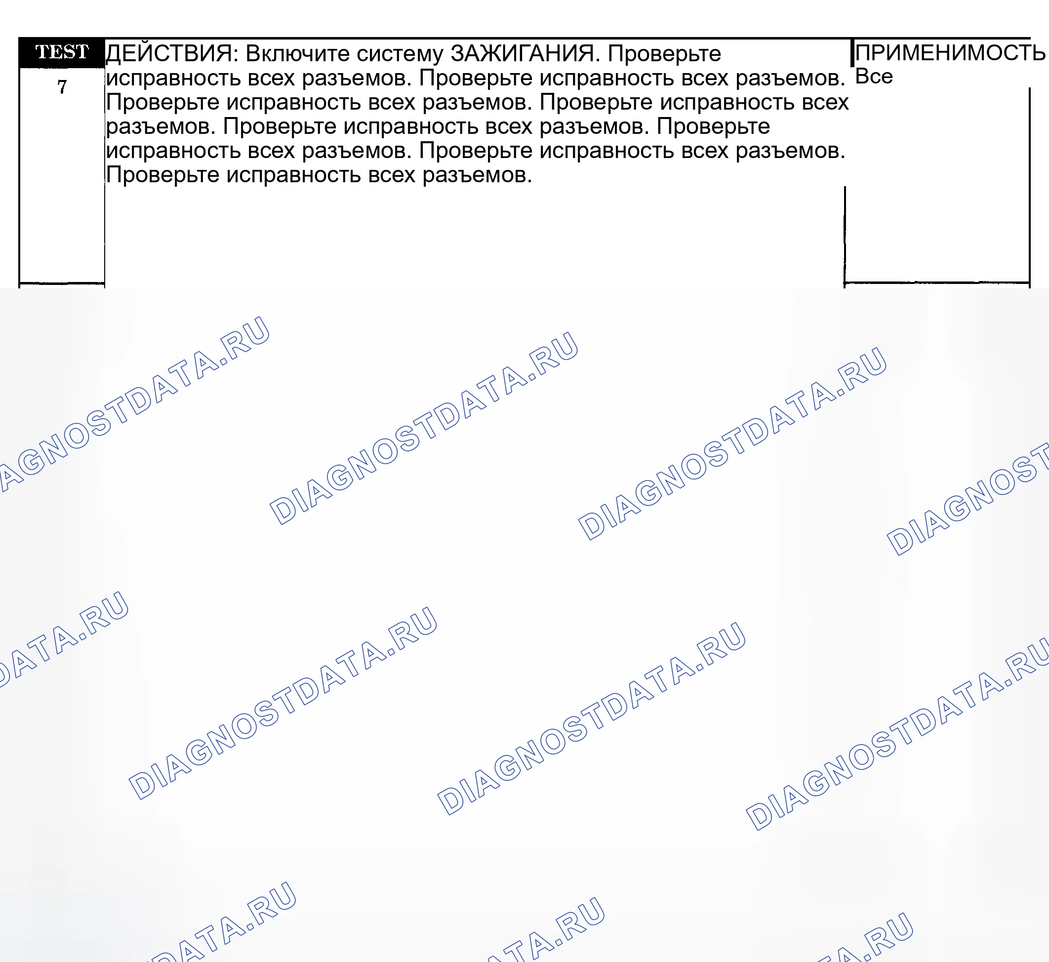 Рис. 59. Dodge Pickup R1500 