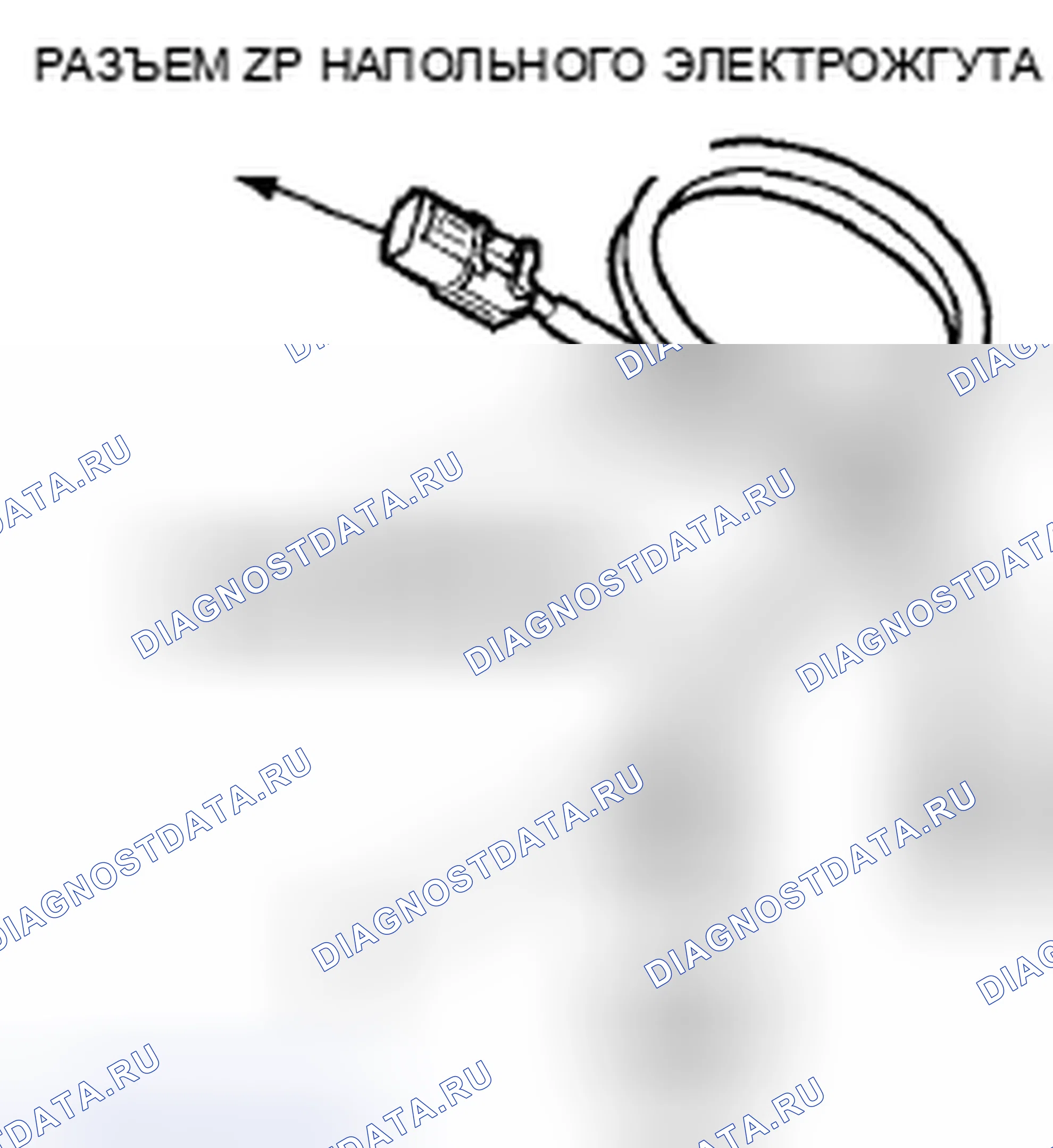 Рис. 85. Honda Civic VIII