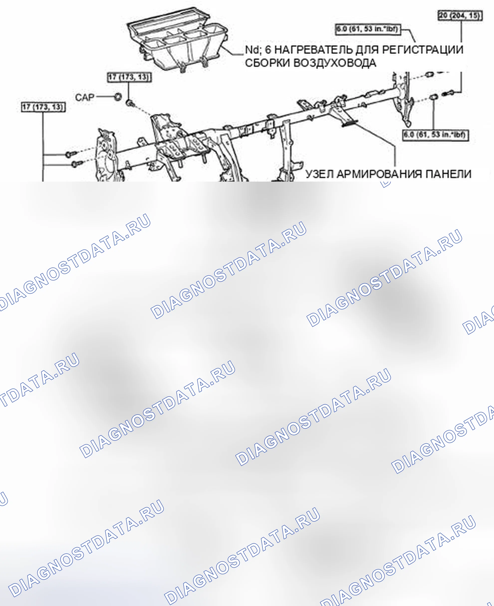 Рис. 94. Haval H5 II