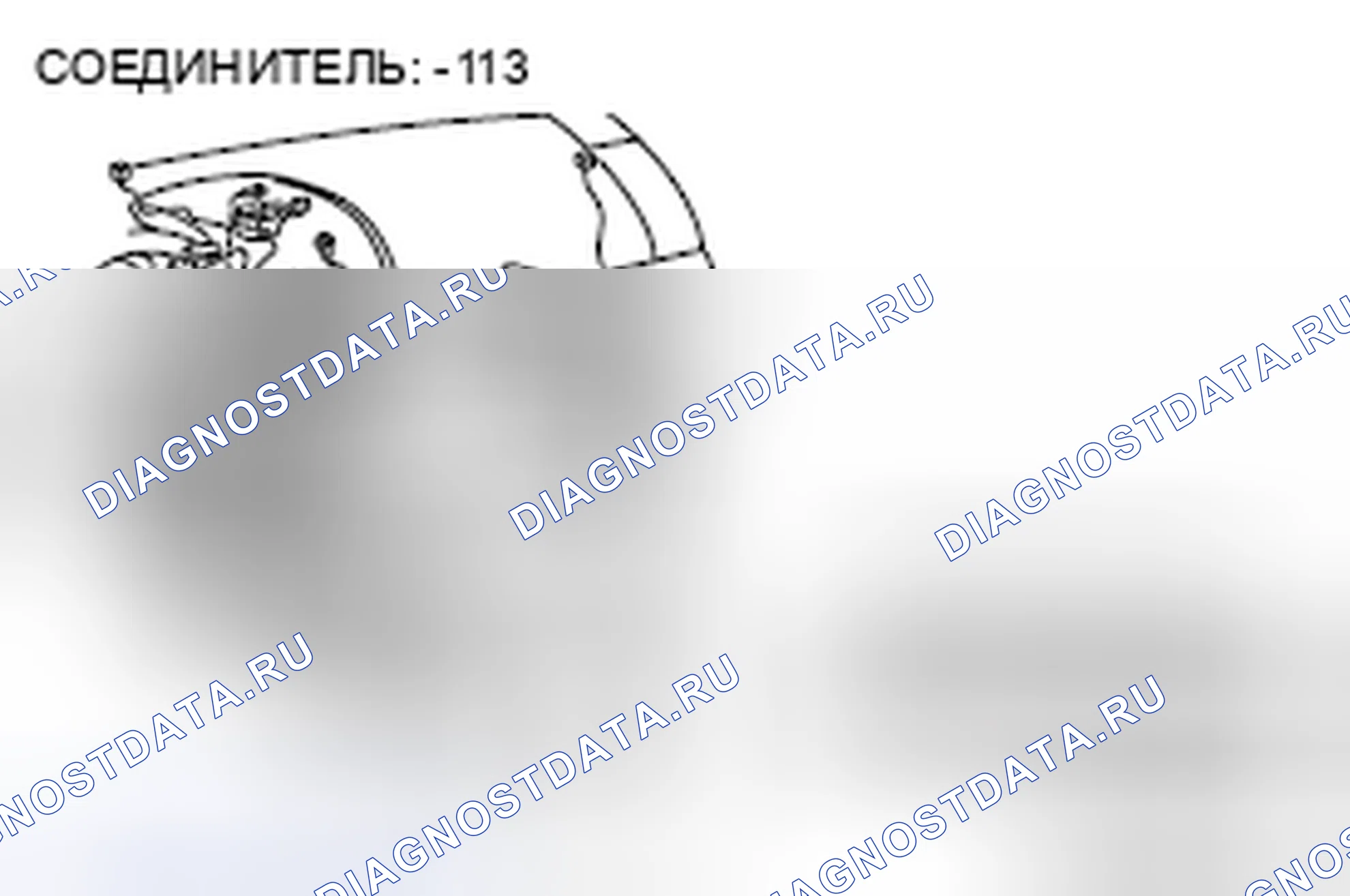 Рис. 89. Honda Crosstour I рестайлинг