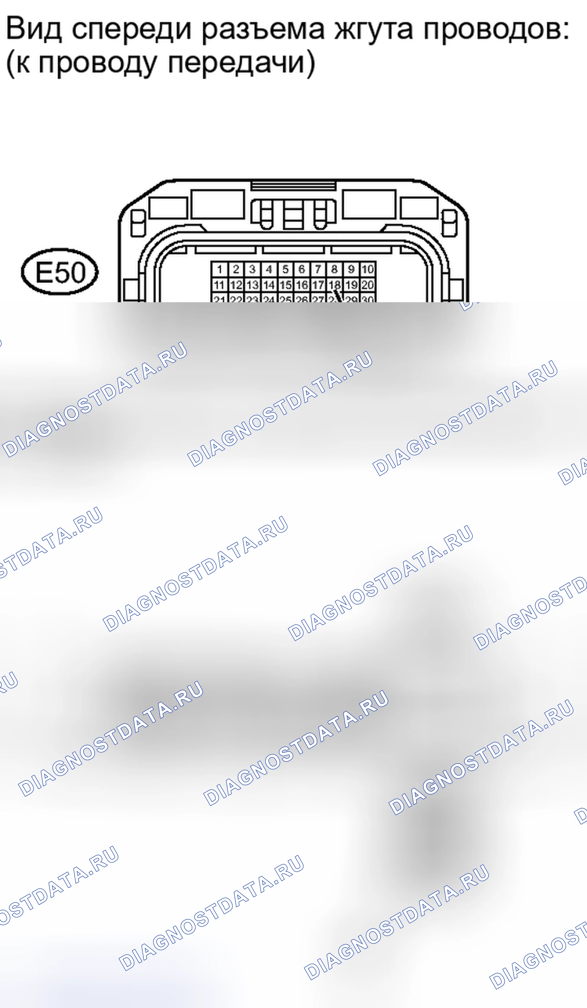 Рис. 676. Honda Accord IV