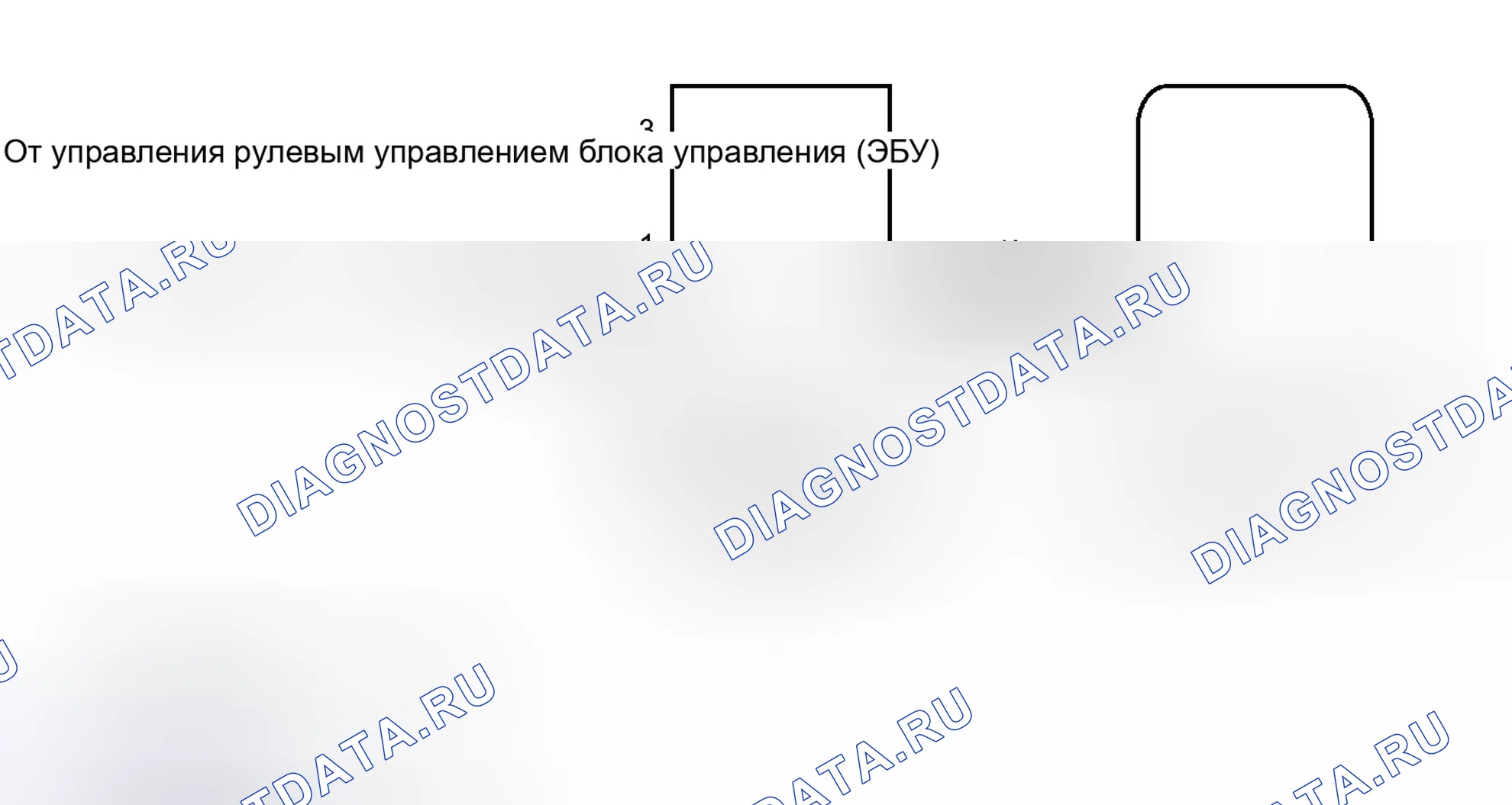 Рис. 129: электросхема. Haval Raptor I